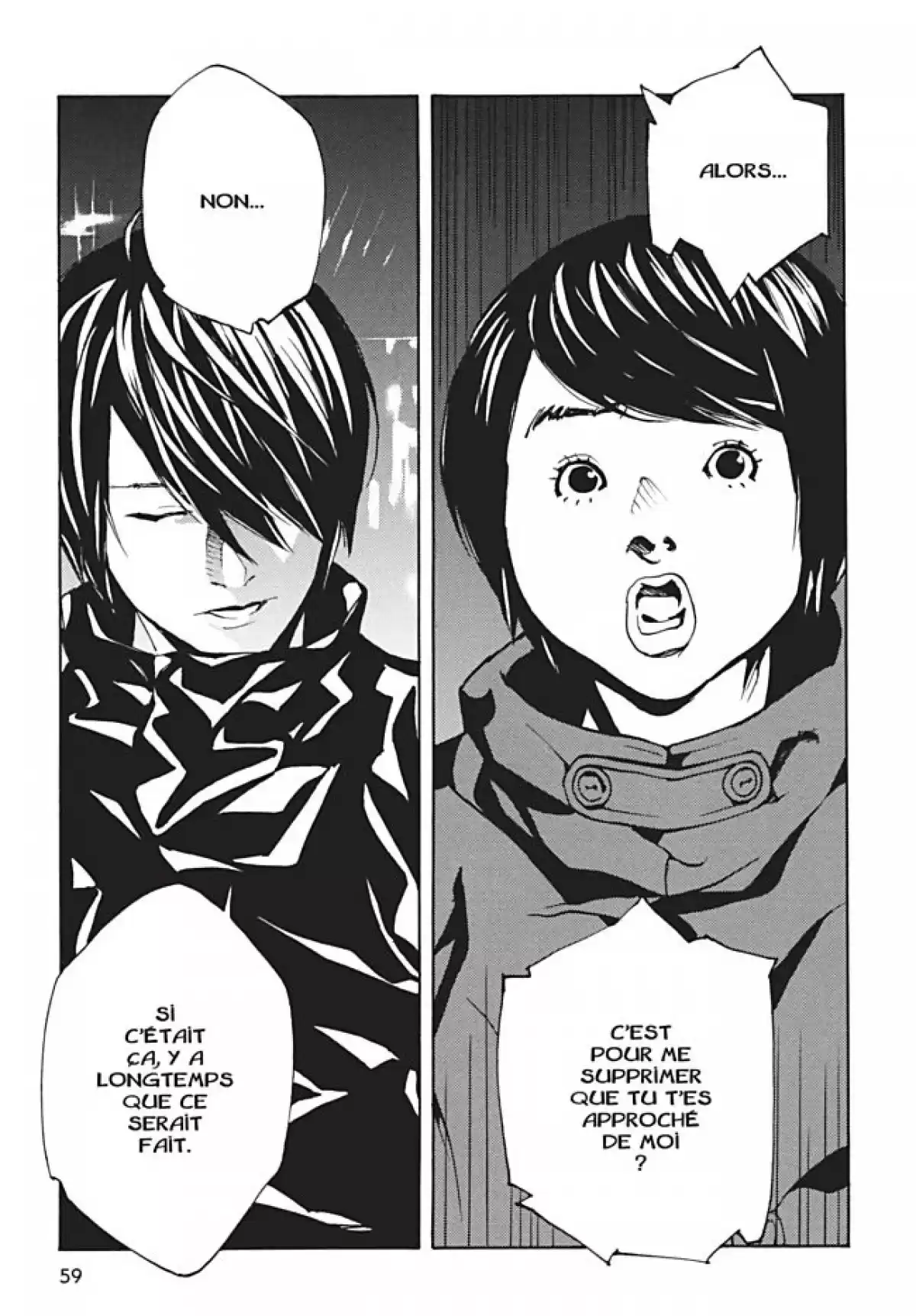 MPD-Psycho Volume 16 page 61