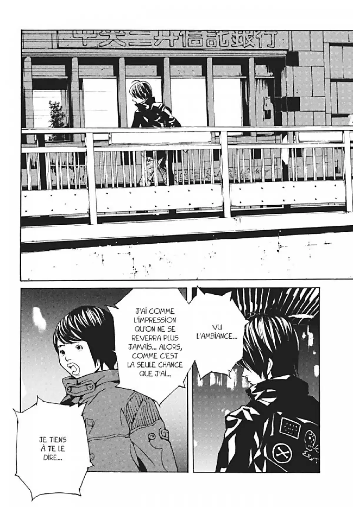 MPD-Psycho Volume 16 page 65