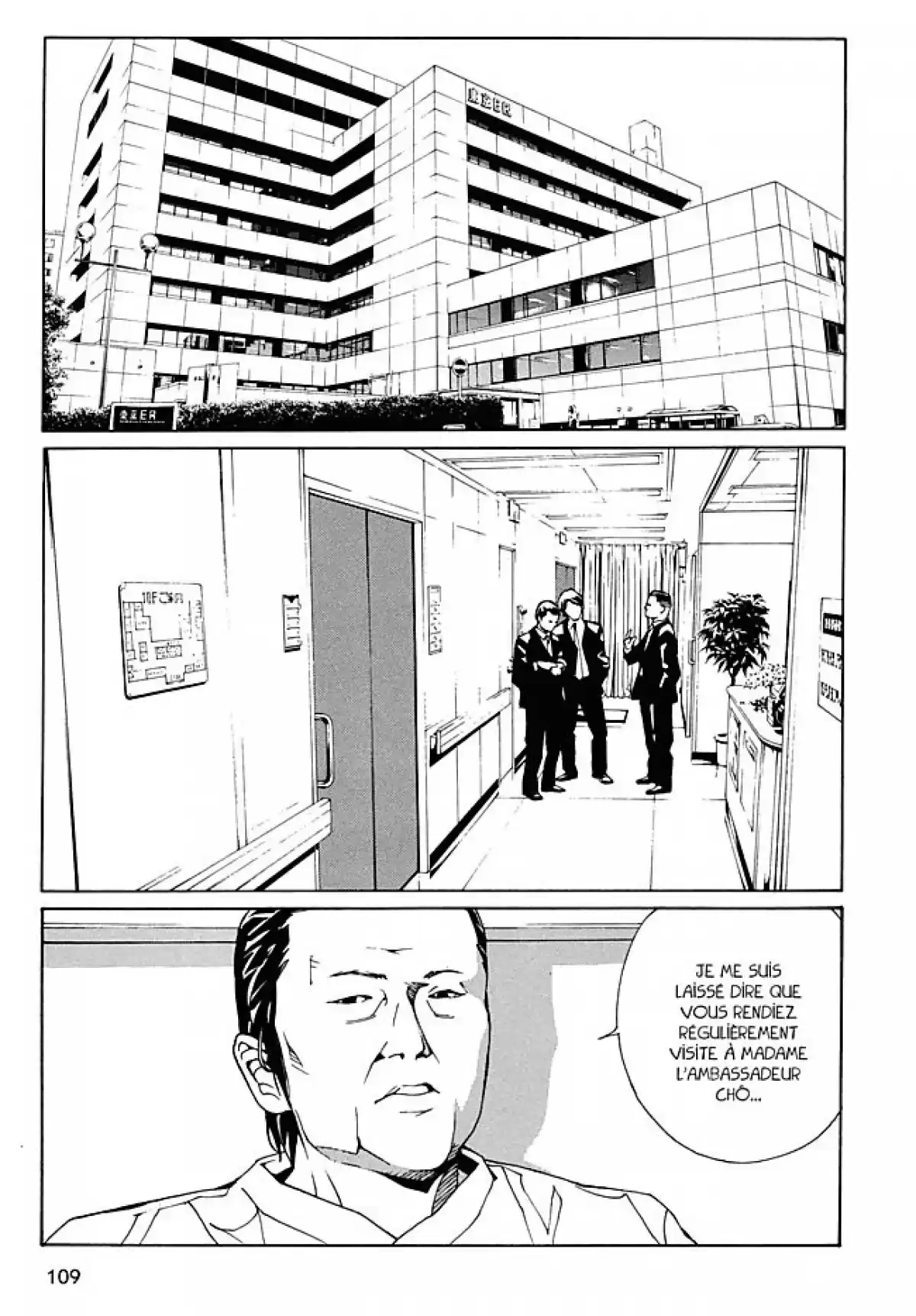MPD-Psycho Volume 13 page 108