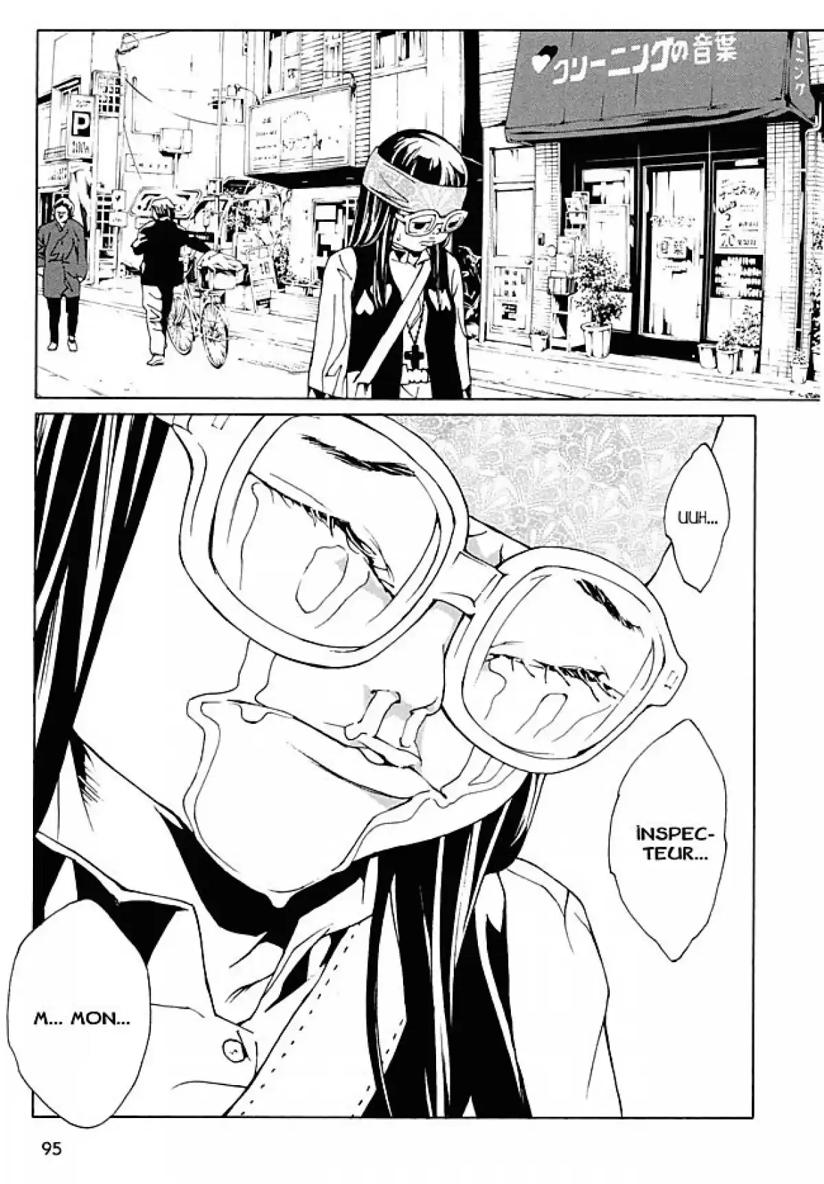 MPD-Psycho Volume 13 page 94