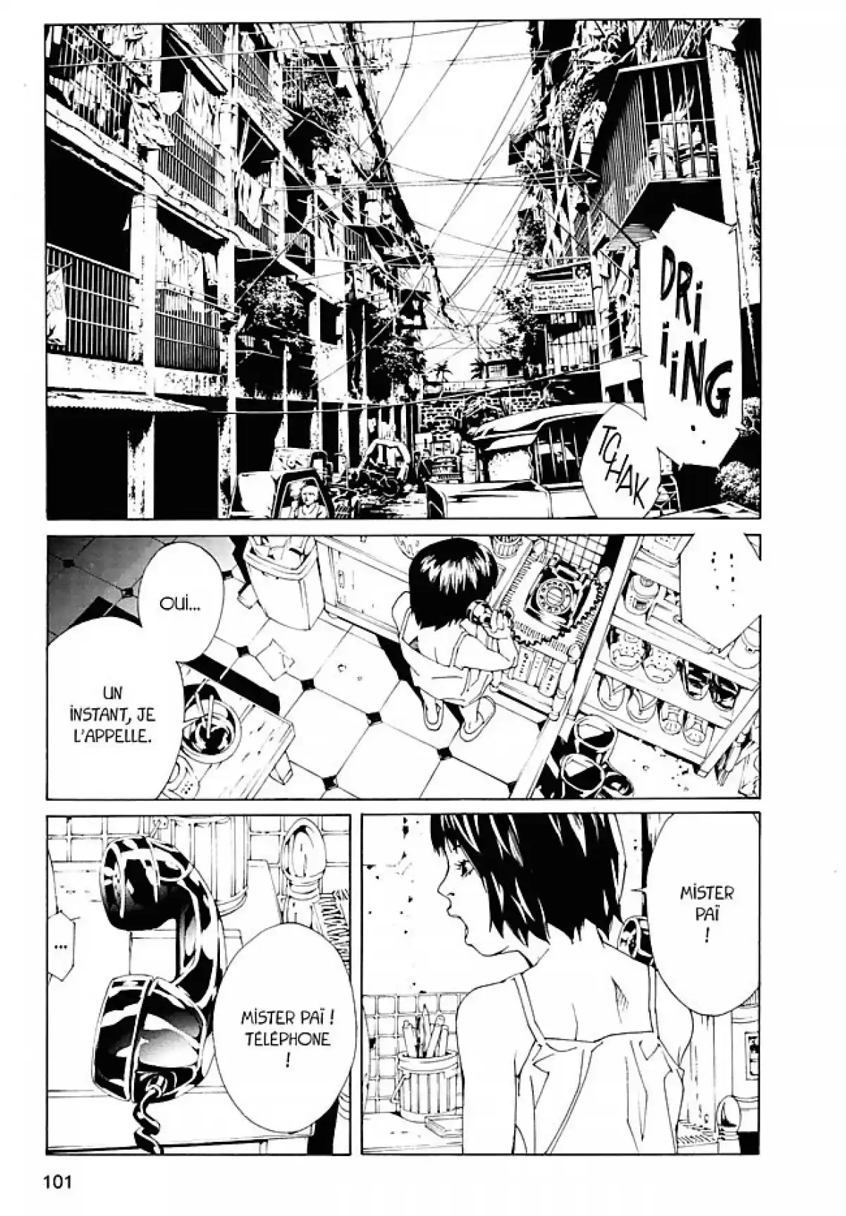 MPD-Psycho Volume 12 page 100