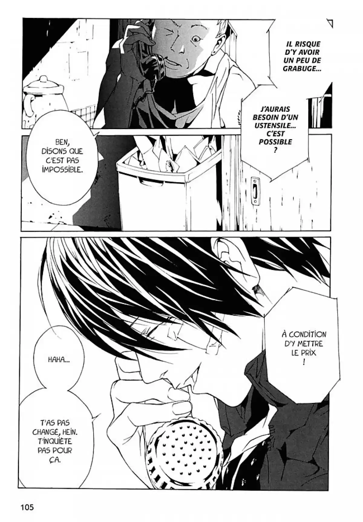 MPD-Psycho Volume 12 page 104