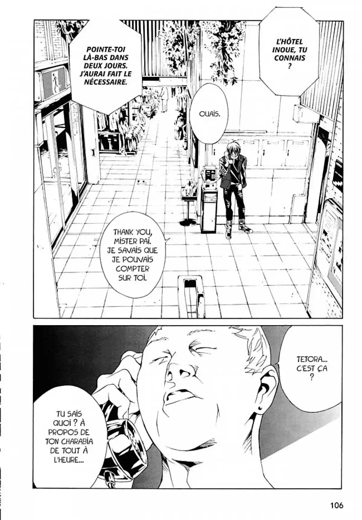 MPD-Psycho Volume 12 page 105