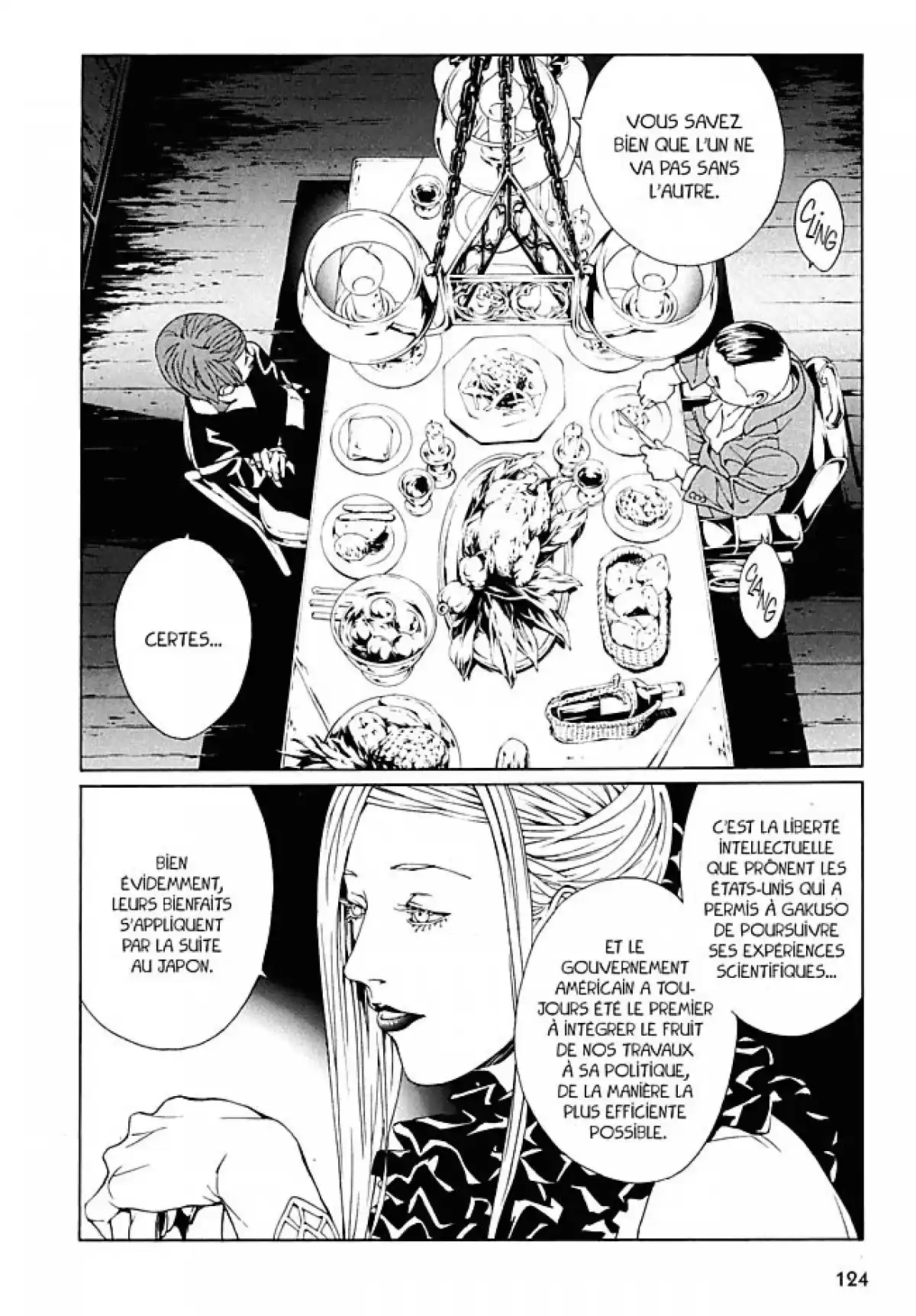 MPD-Psycho Volume 12 page 123