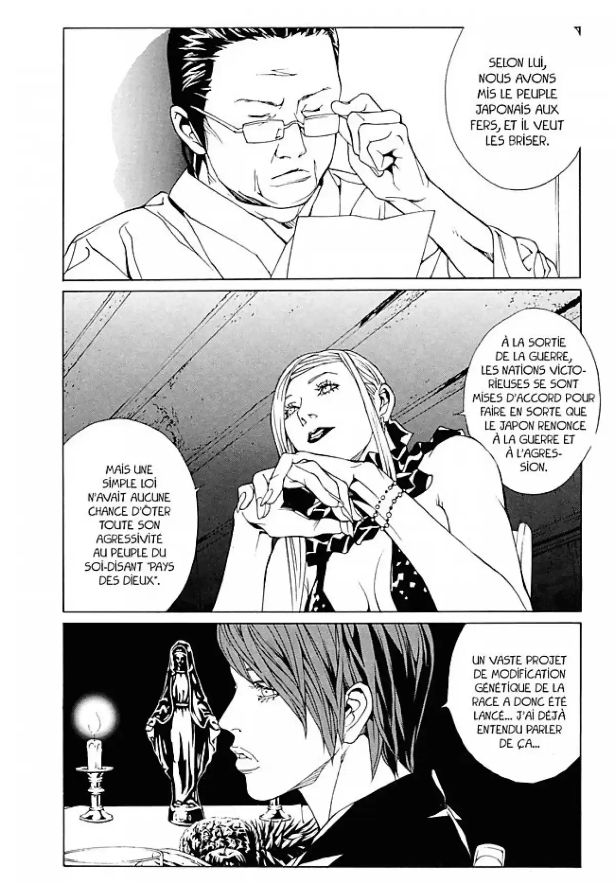 MPD-Psycho Volume 12 page 125