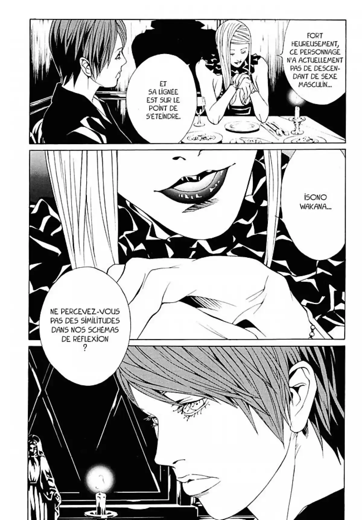 MPD-Psycho Volume 12 page 131