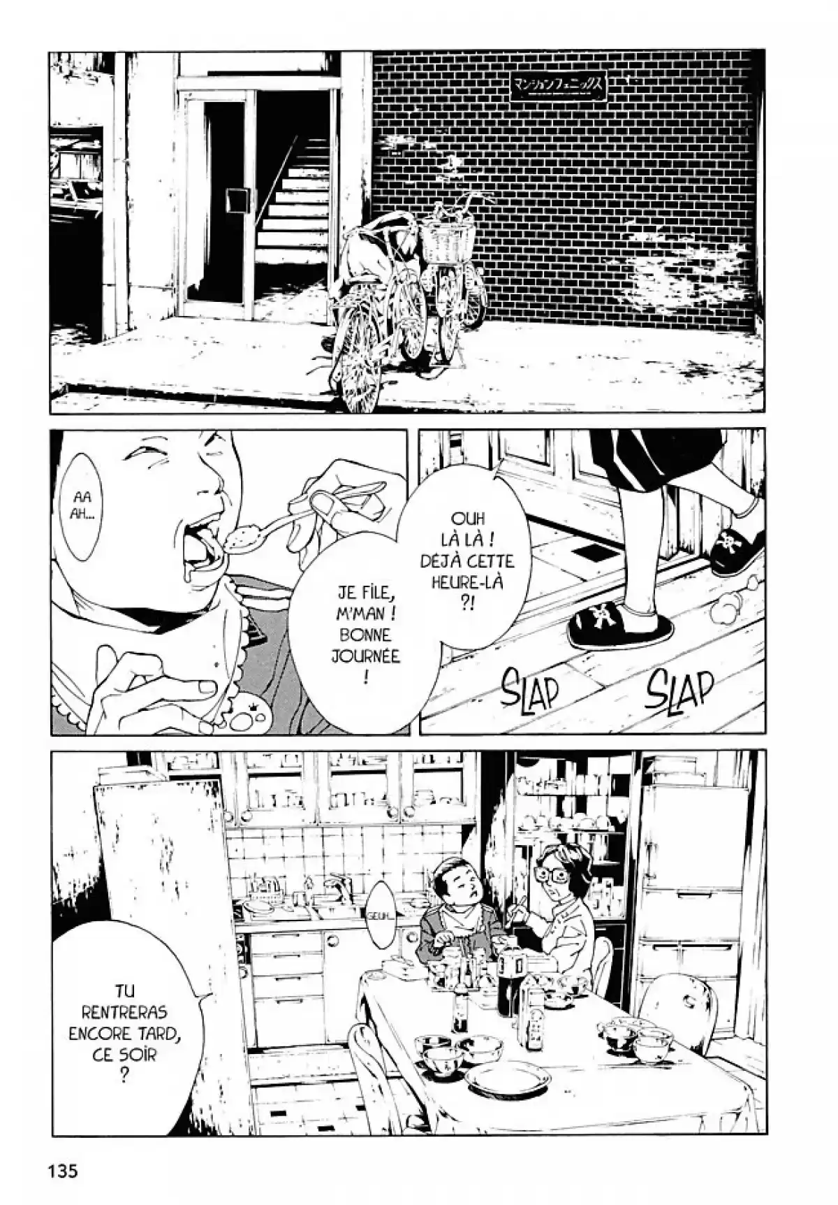 MPD-Psycho Volume 12 page 134