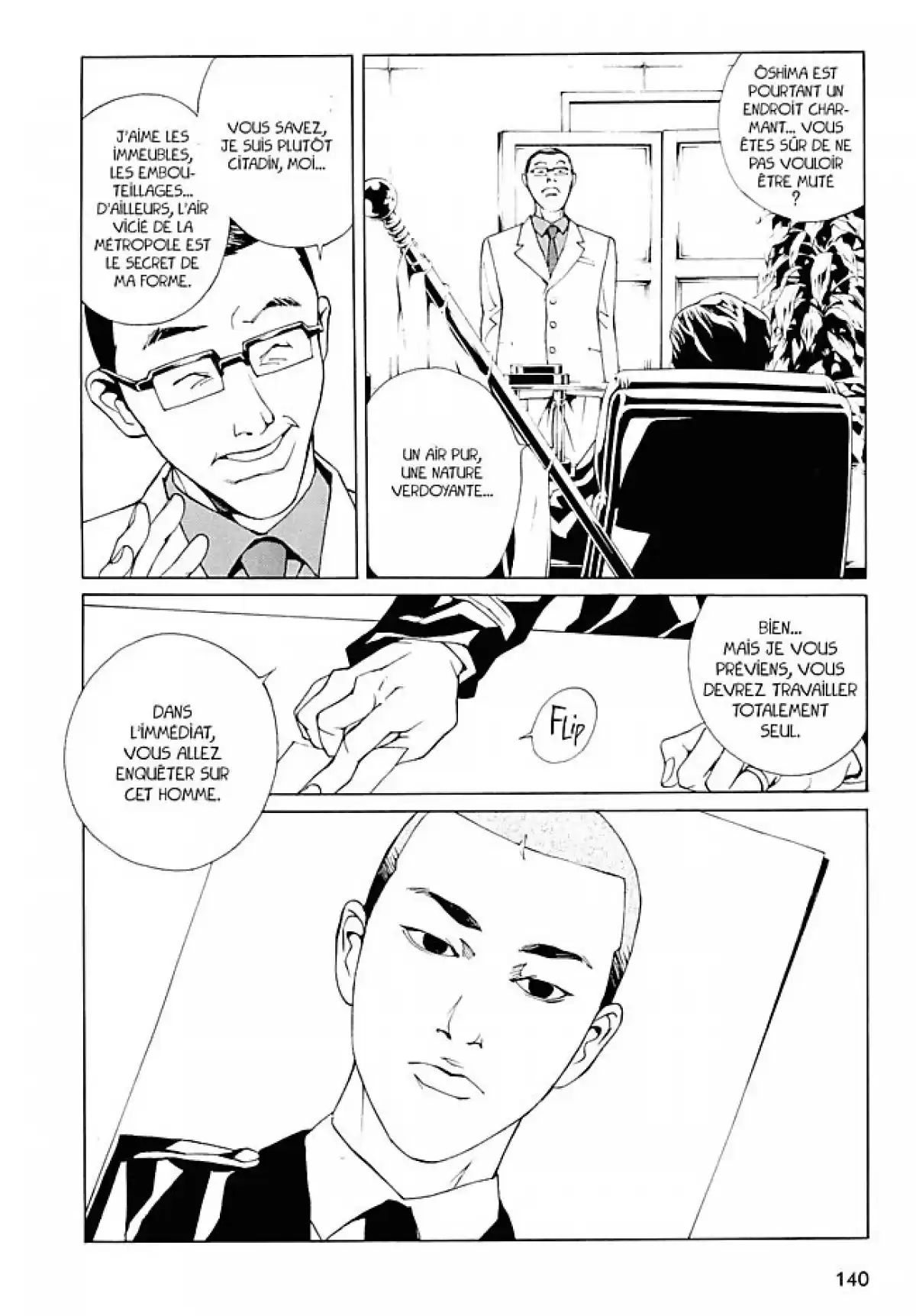 MPD-Psycho Volume 12 page 139