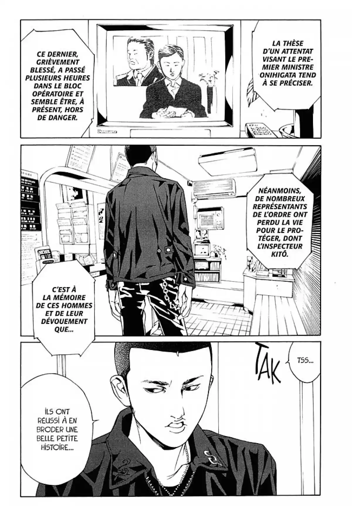 MPD-Psycho Volume 12 page 14