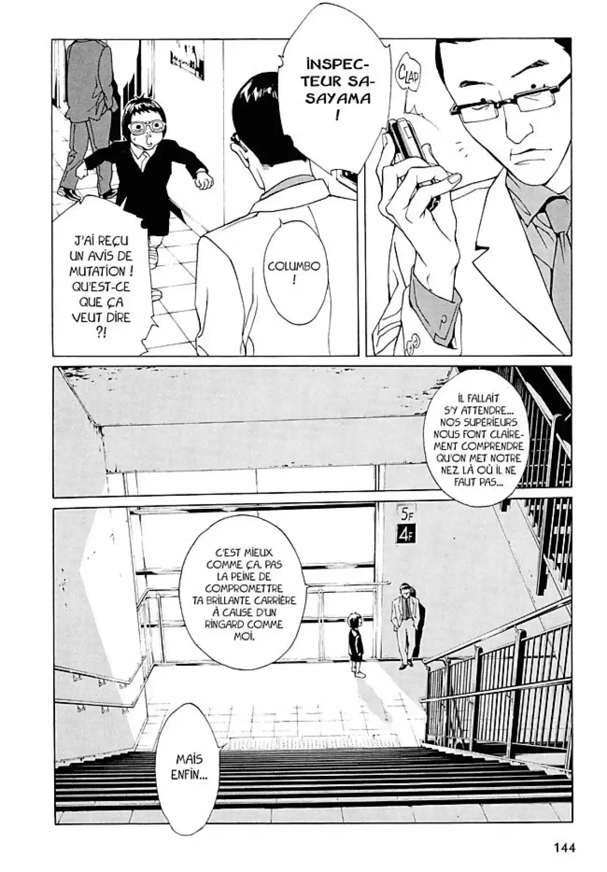 MPD-Psycho Volume 12 page 143