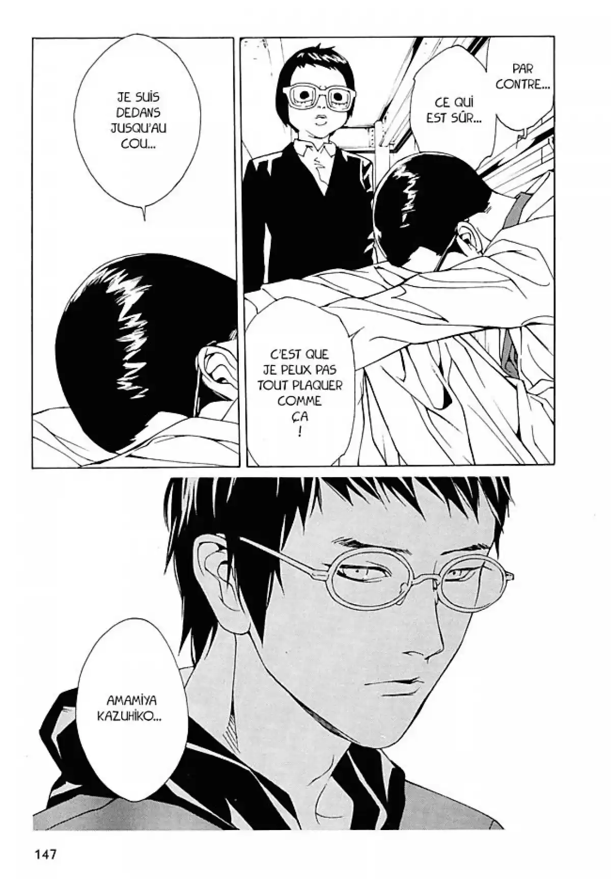 MPD-Psycho Volume 12 page 146