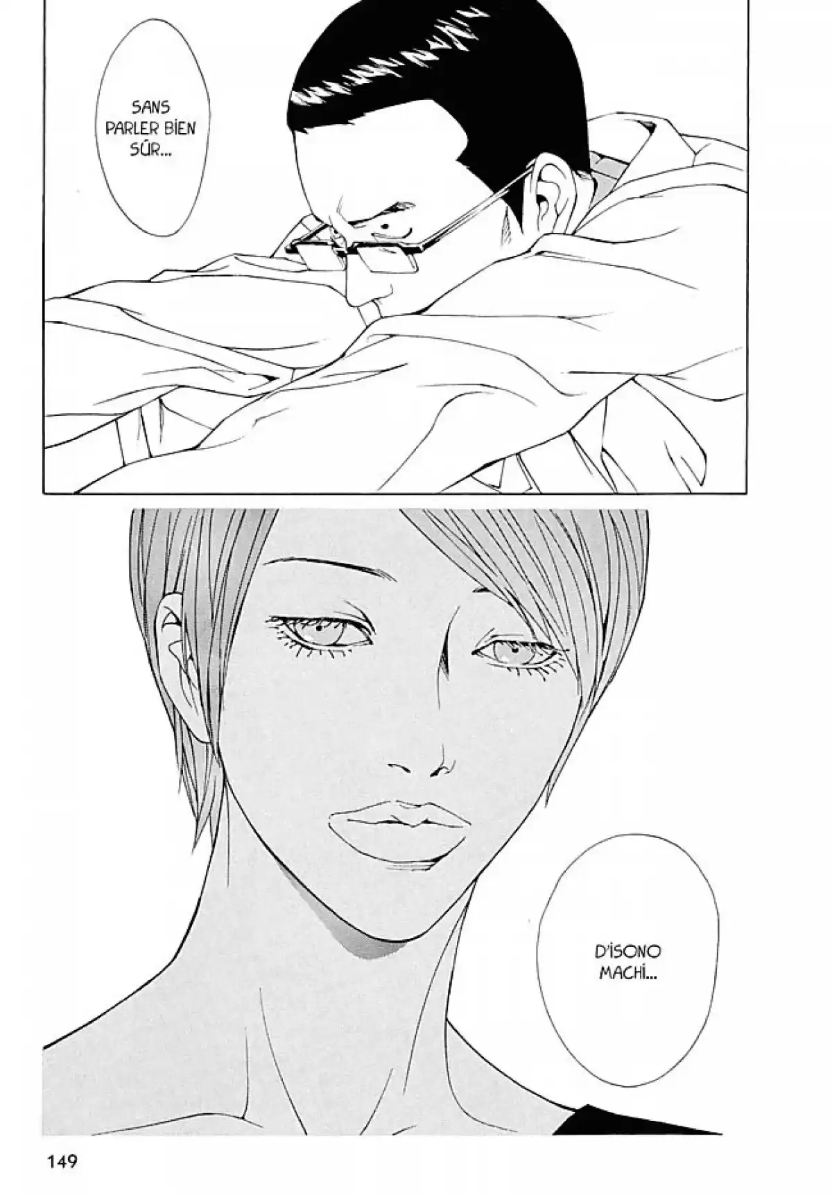 MPD-Psycho Volume 12 page 148