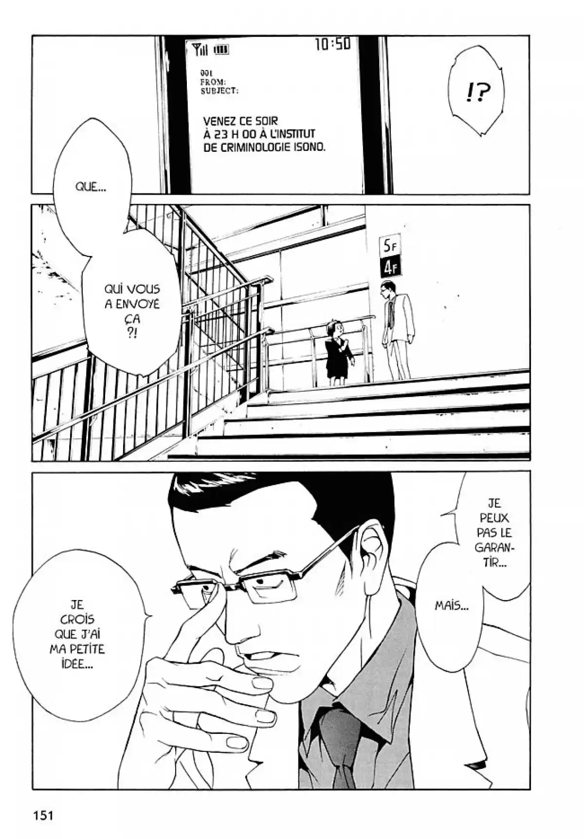 MPD-Psycho Volume 12 page 150