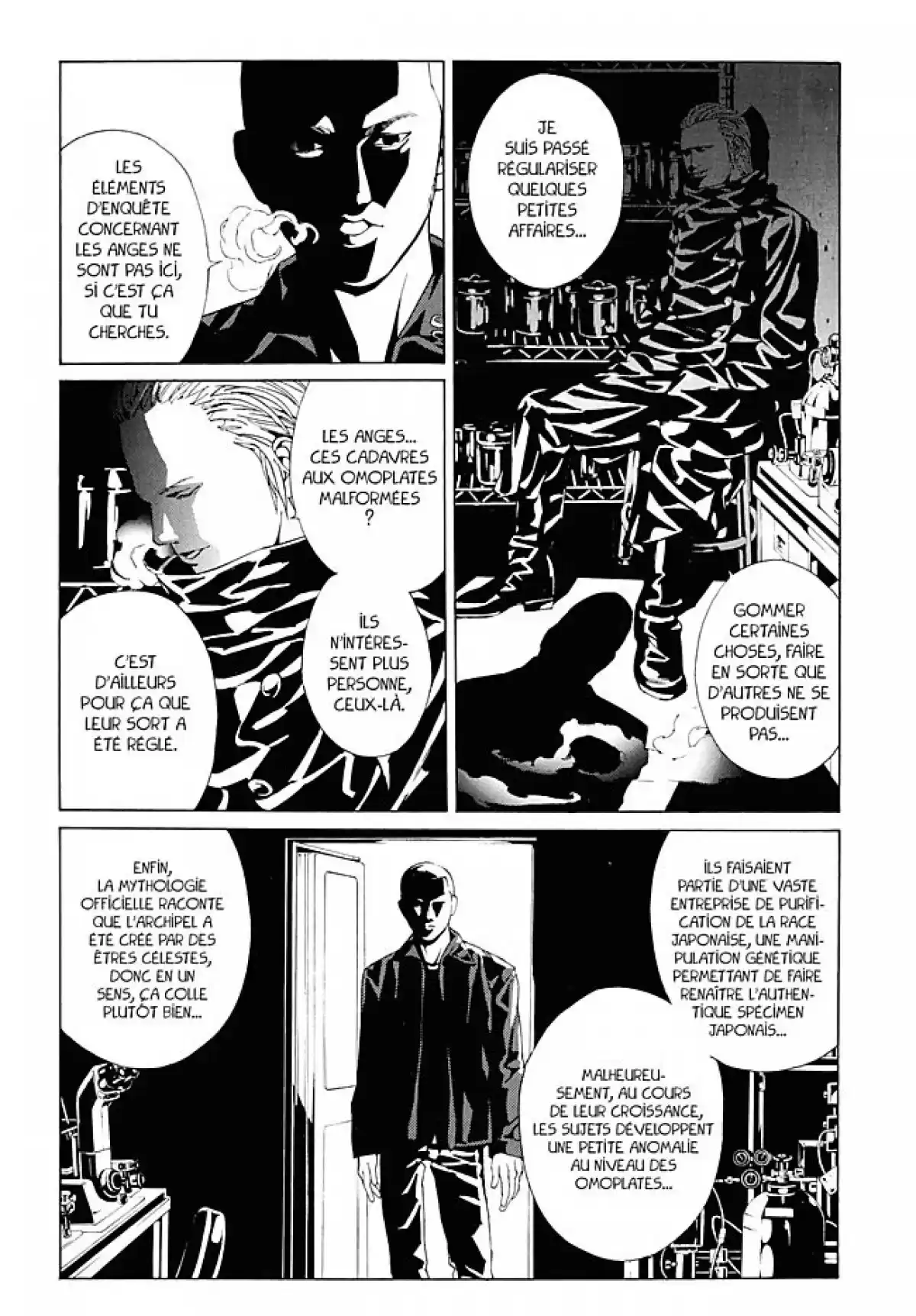MPD-Psycho Volume 12 page 16