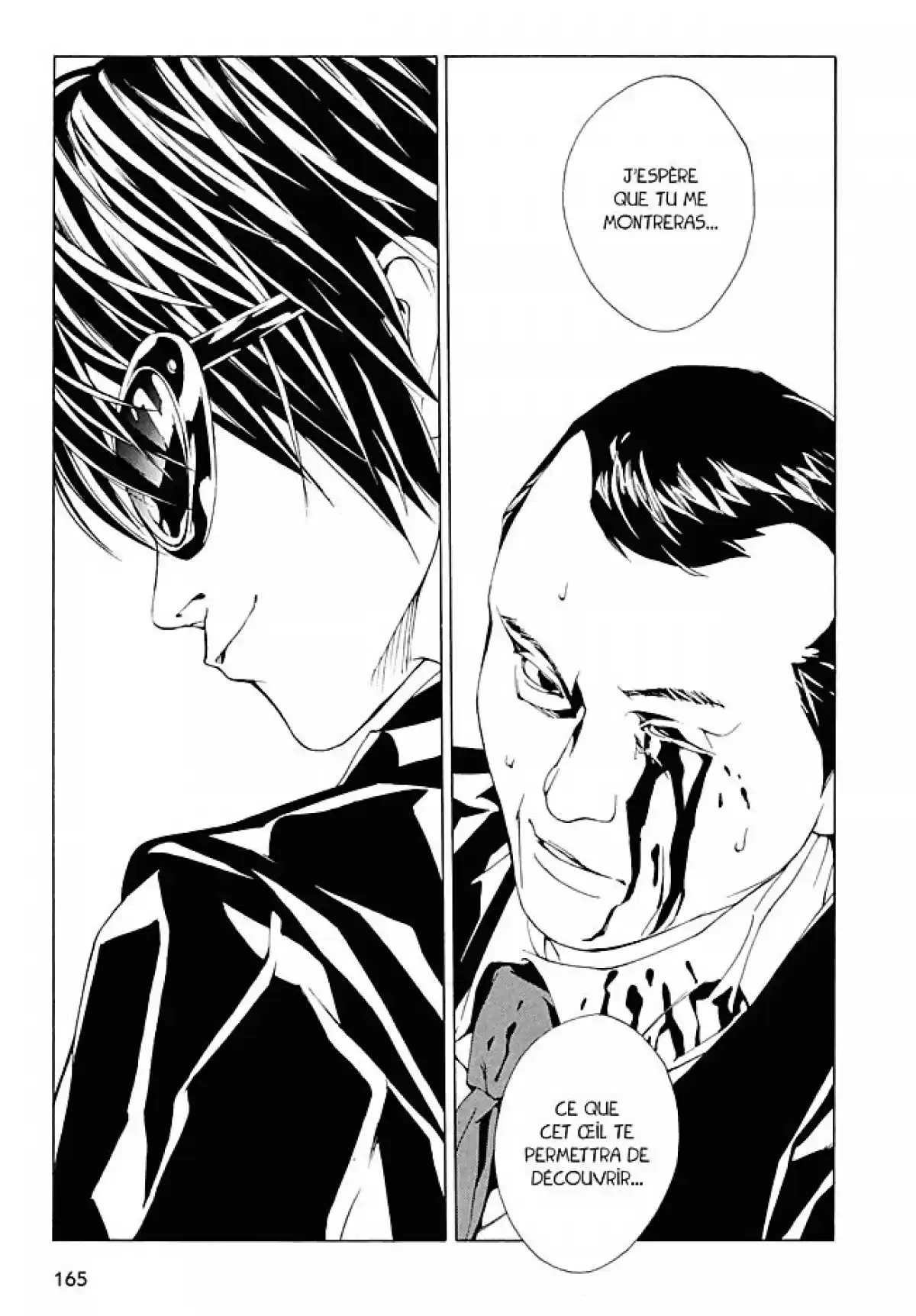 MPD-Psycho Volume 12 page 164