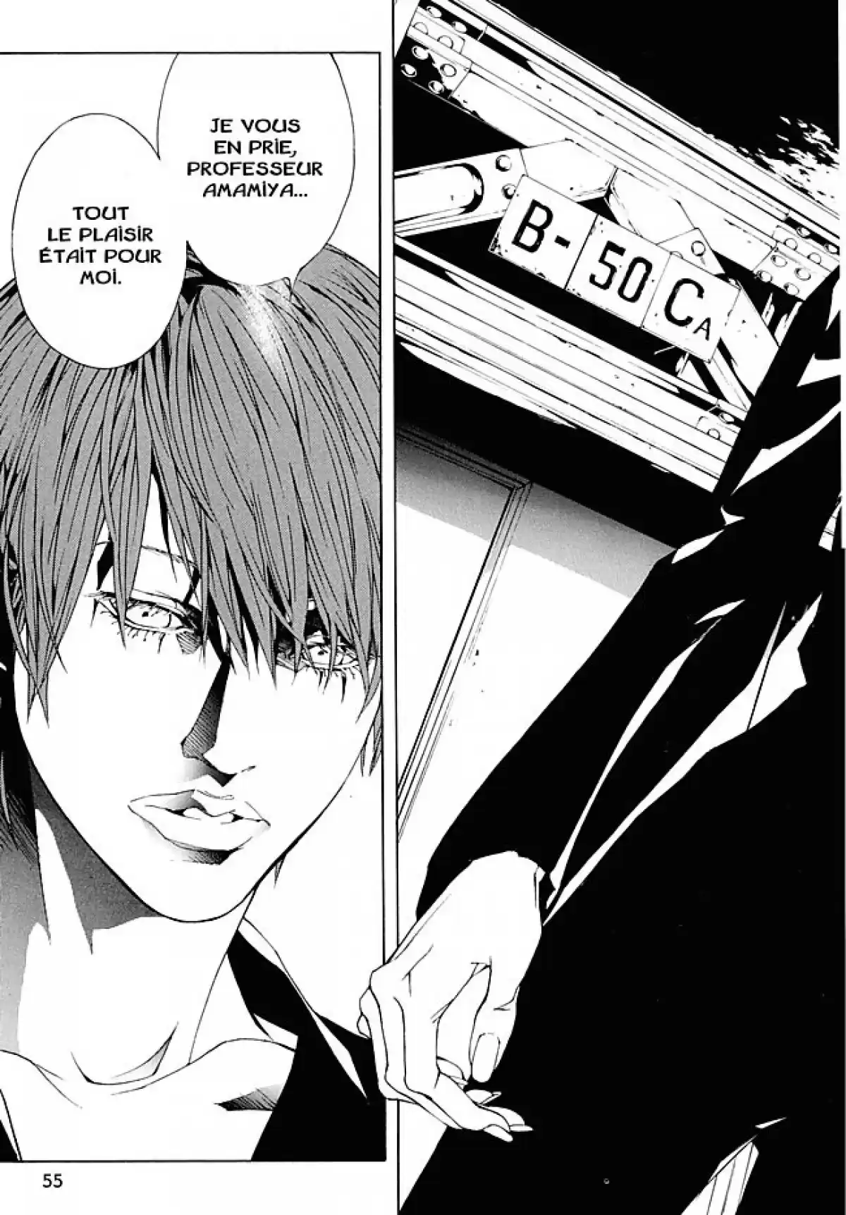 MPD-Psycho Volume 12 page 54