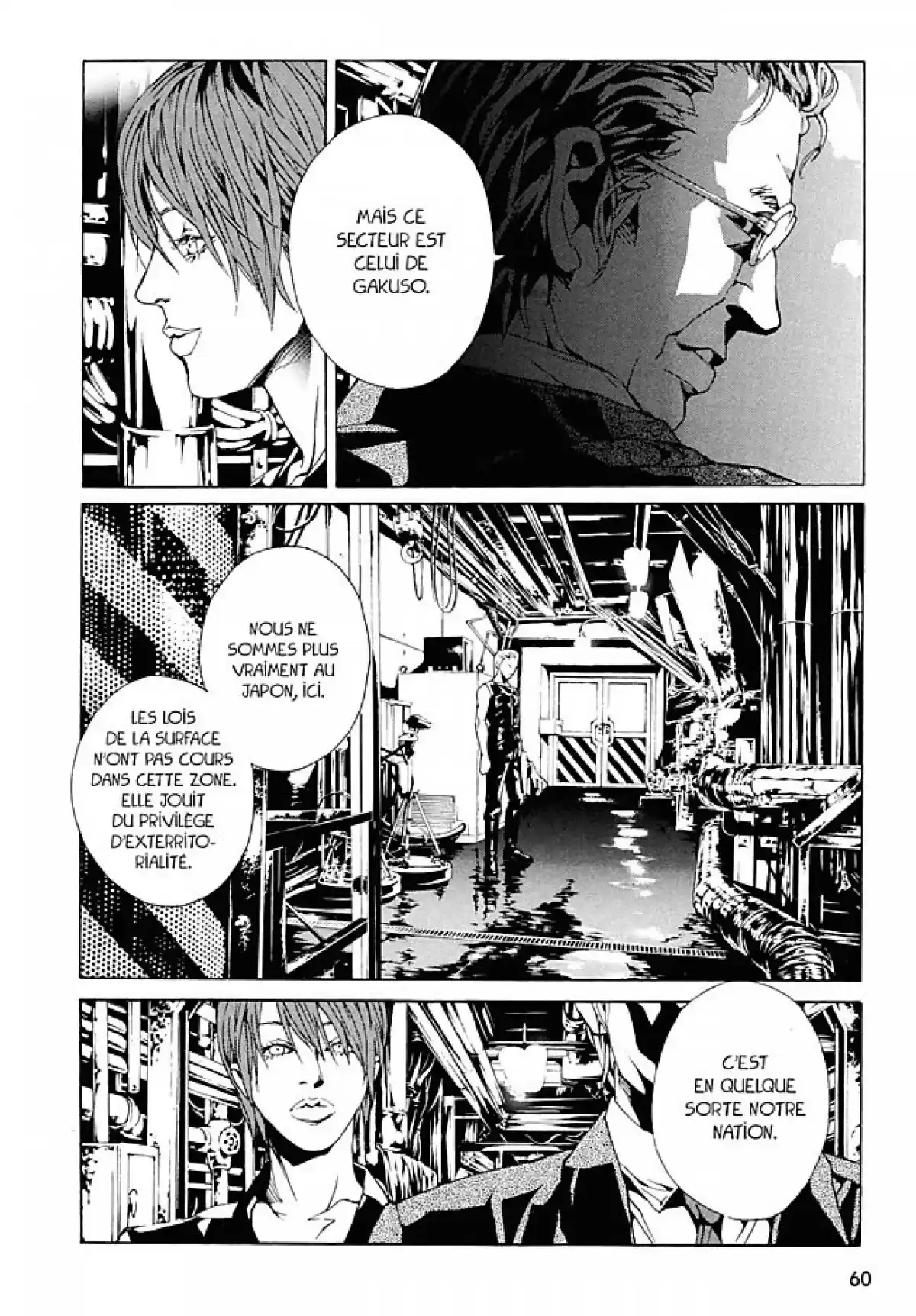 MPD-Psycho Volume 12 page 59