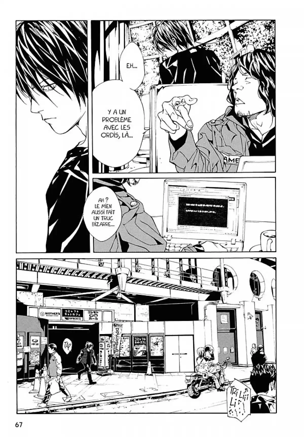 MPD-Psycho Volume 12 page 66