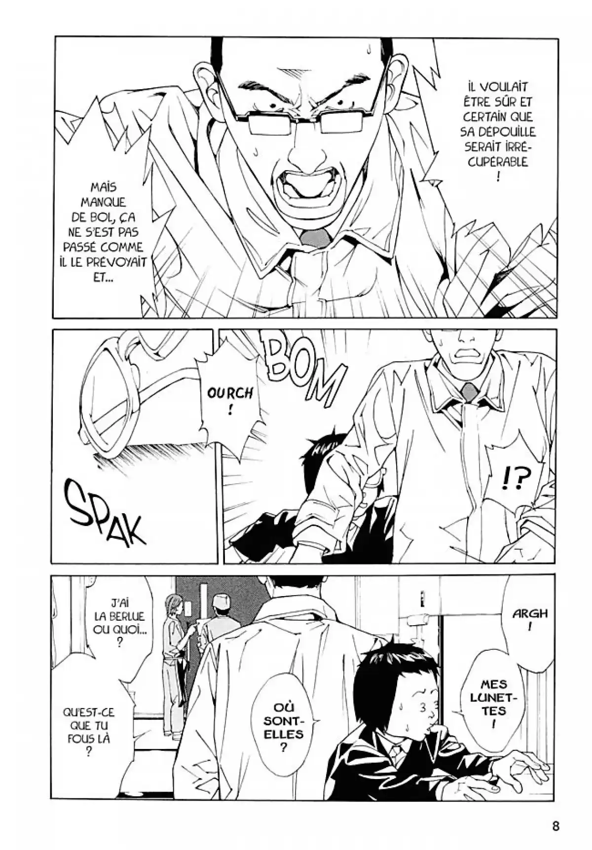 MPD-Psycho Volume 12 page 7