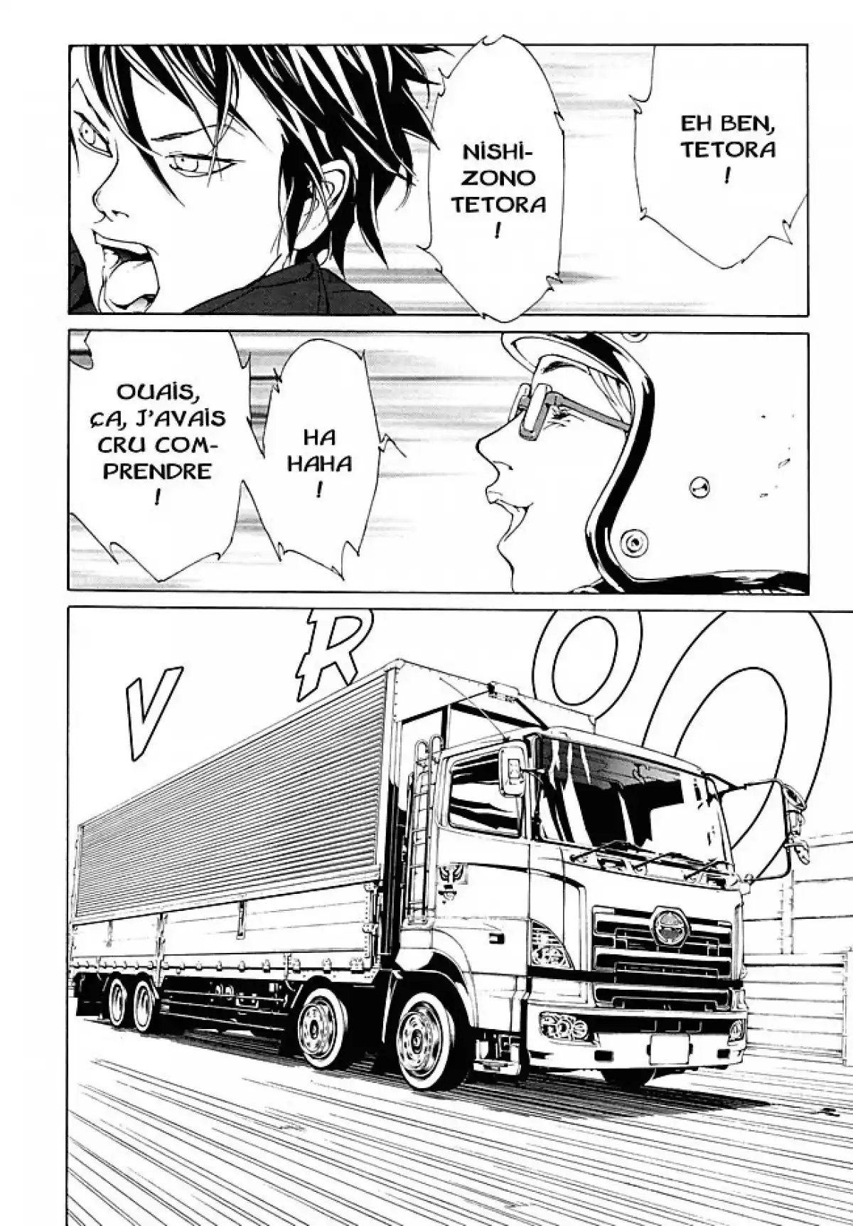 MPD-Psycho Volume 12 page 73