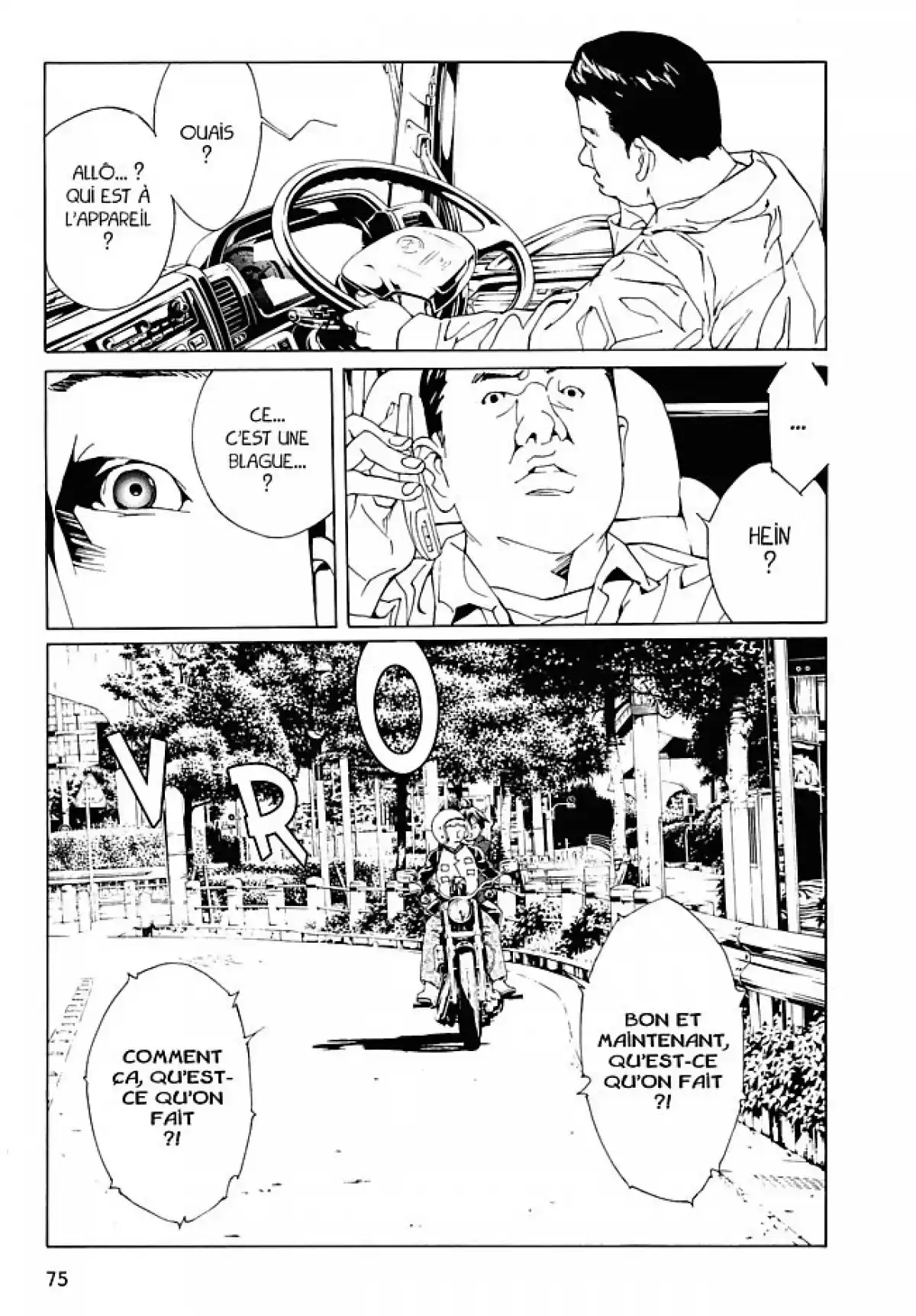 MPD-Psycho Volume 12 page 74