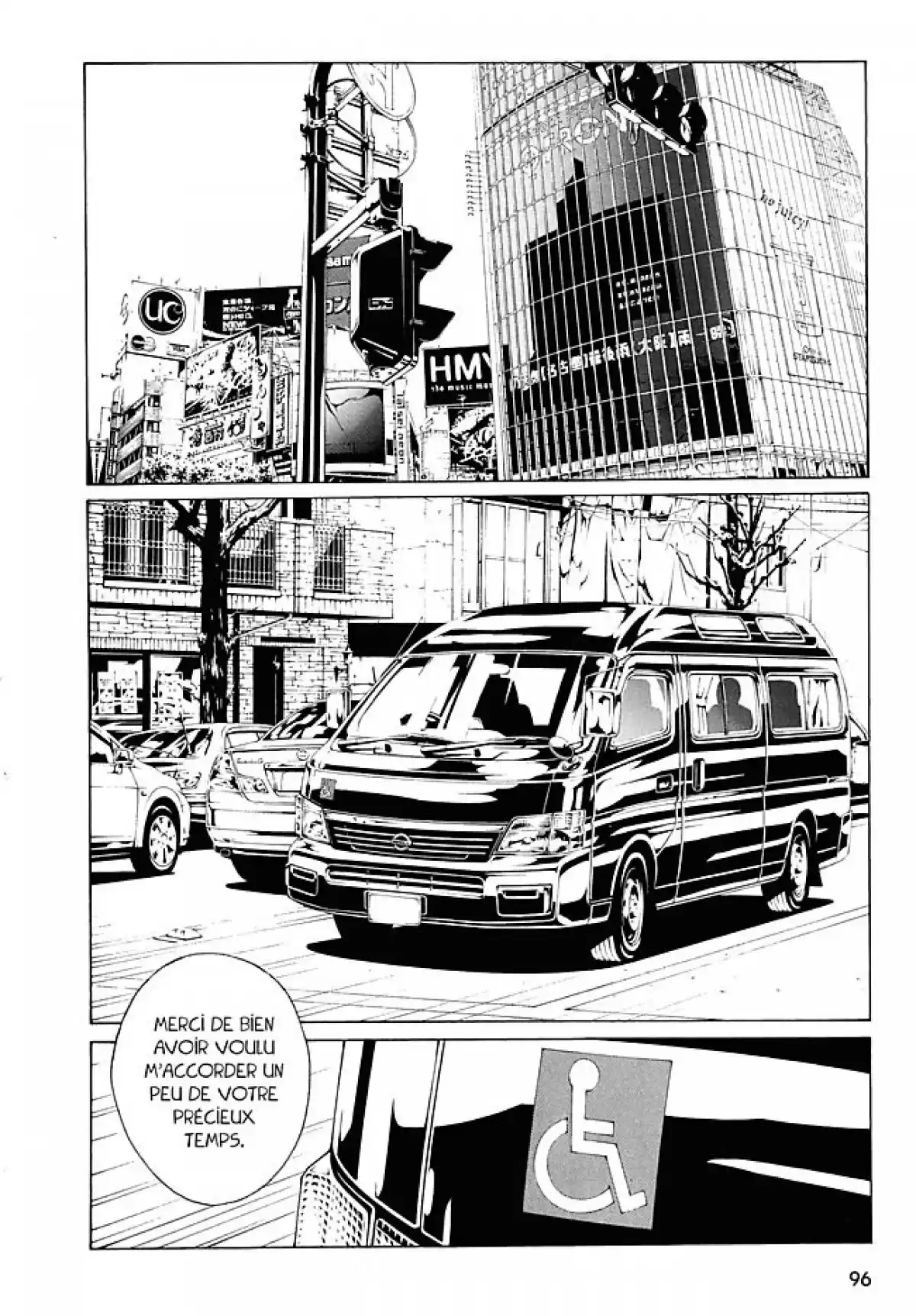 MPD-Psycho Volume 12 page 95