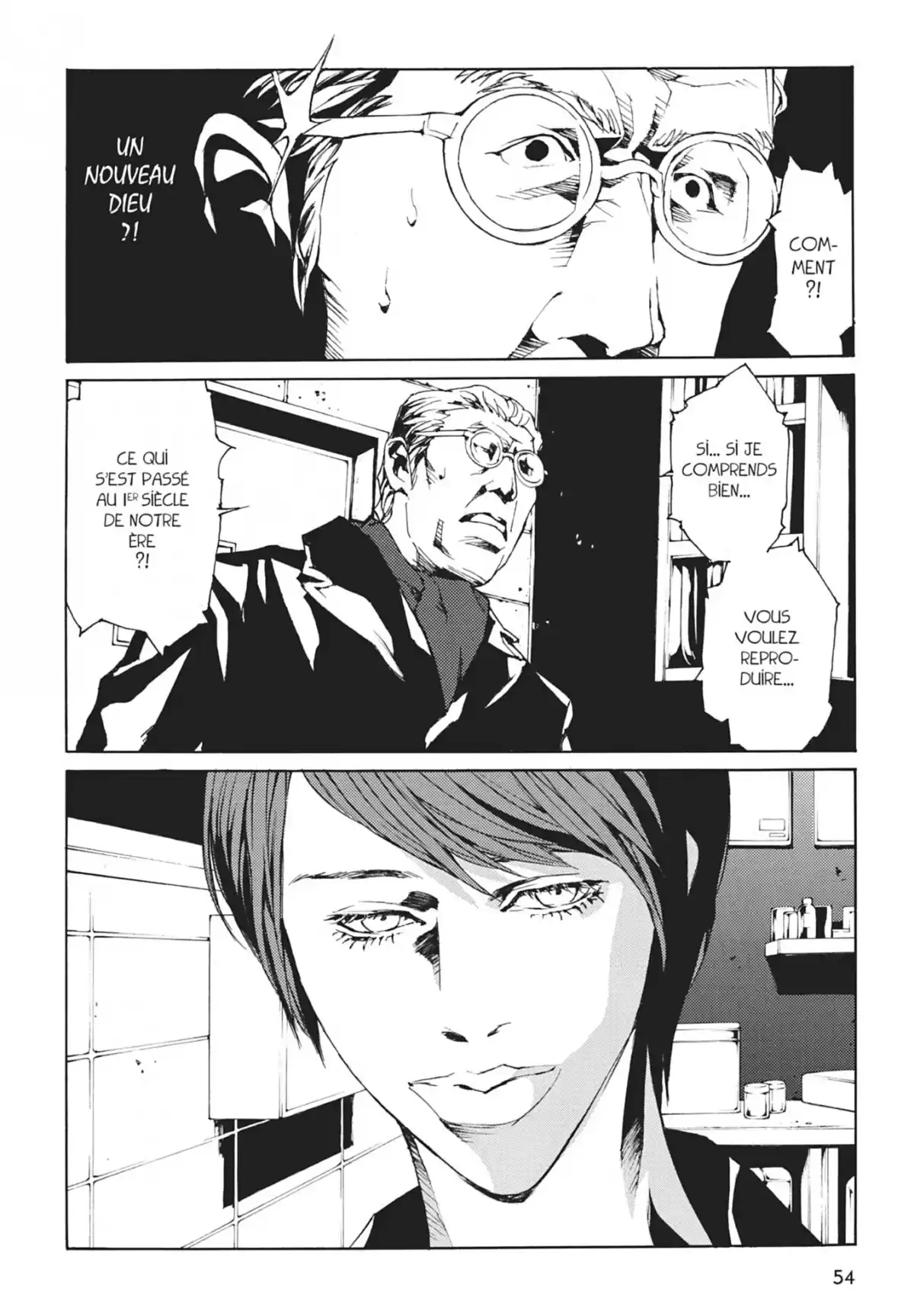 MPD-Psycho Volume 20 page 57