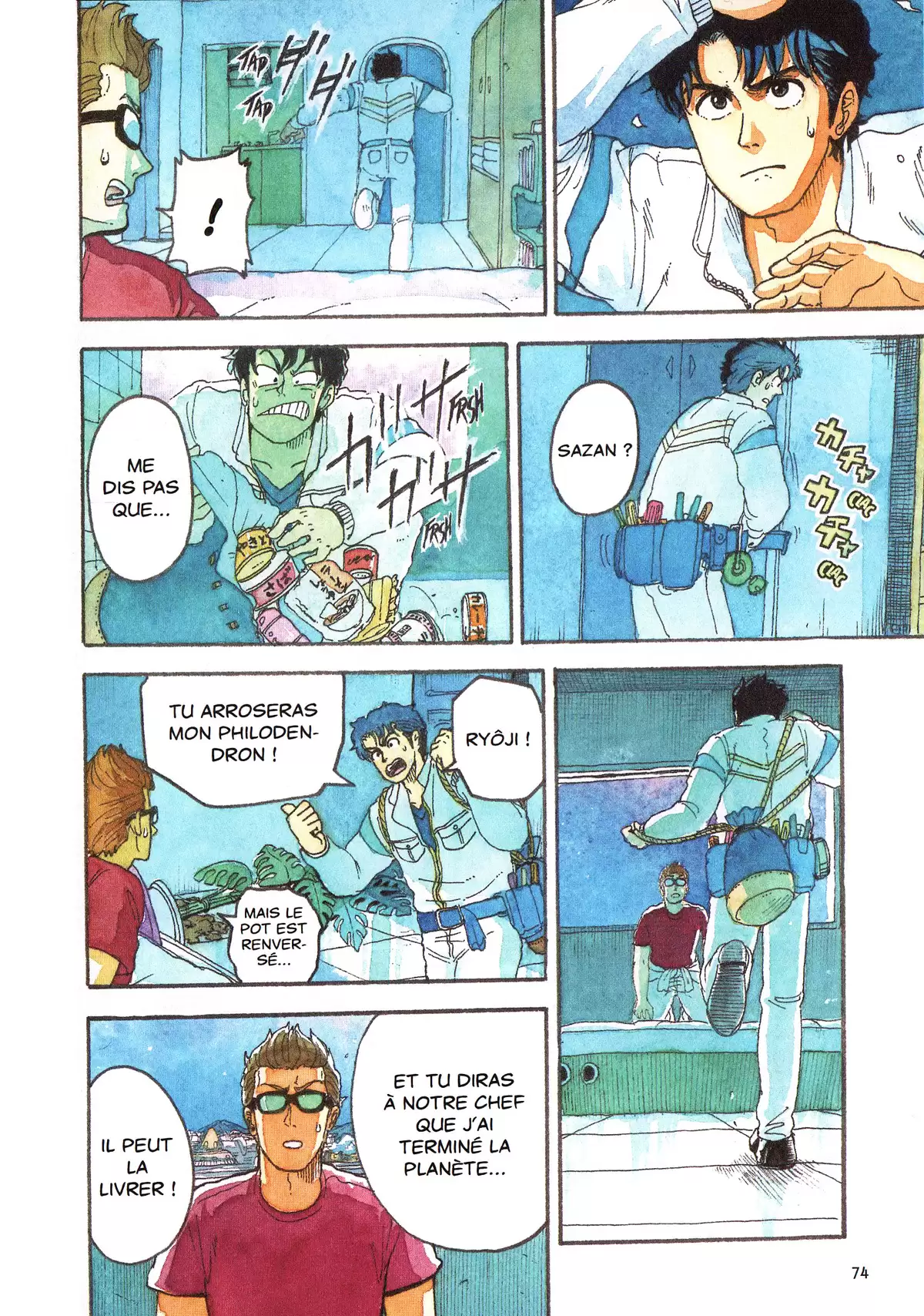 Comet Girl Volume 1 page 75