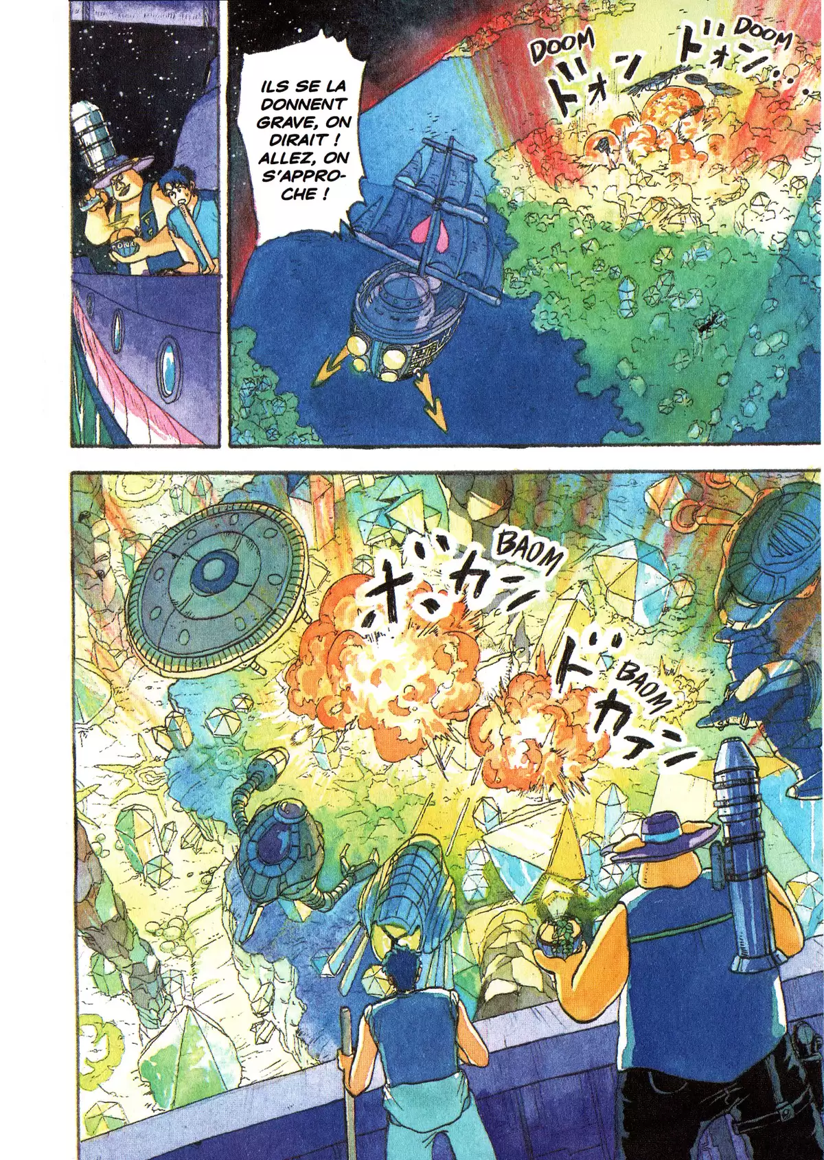 Comet Girl Volume 1 page 93