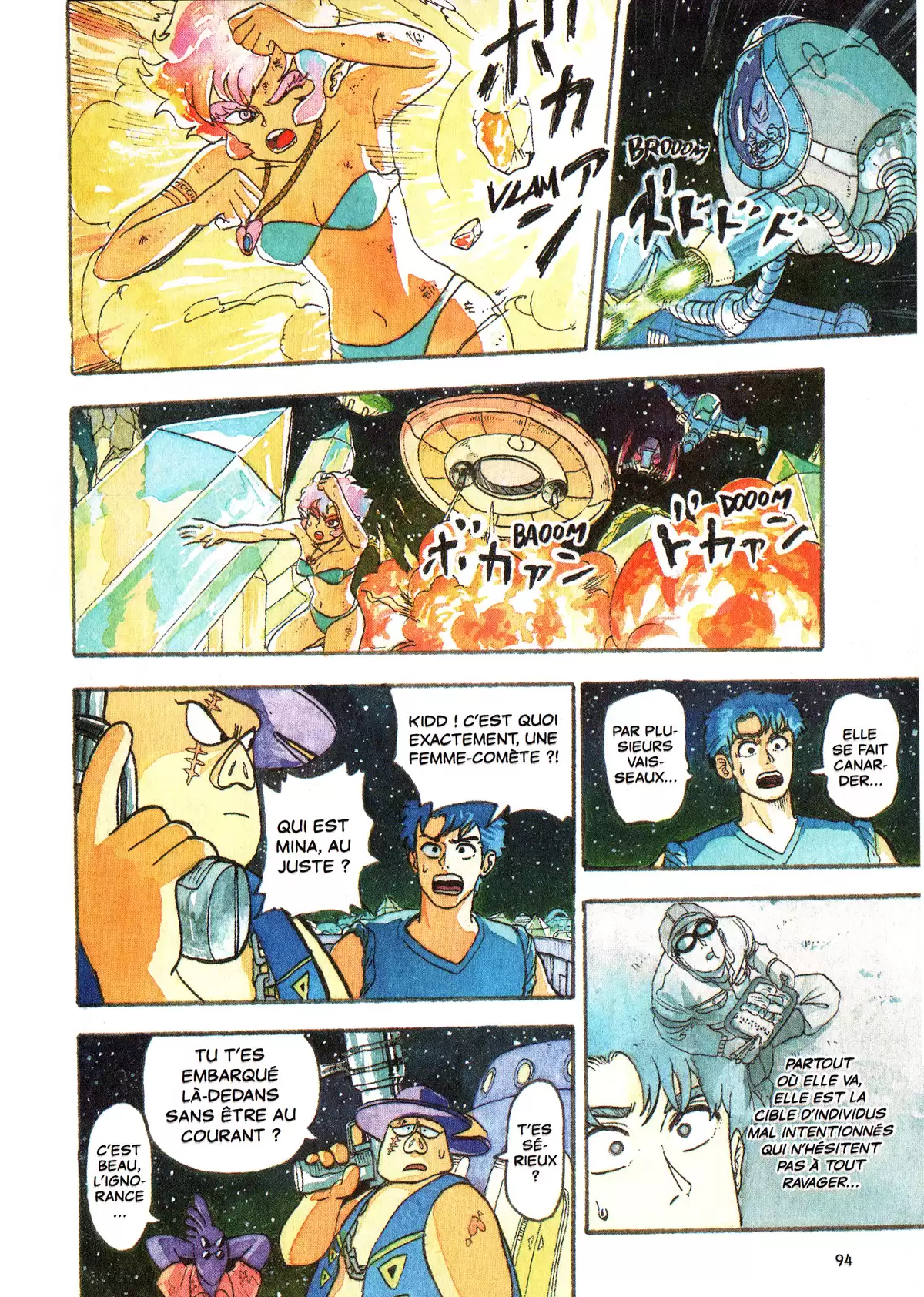 Comet Girl Volume 1 page 95