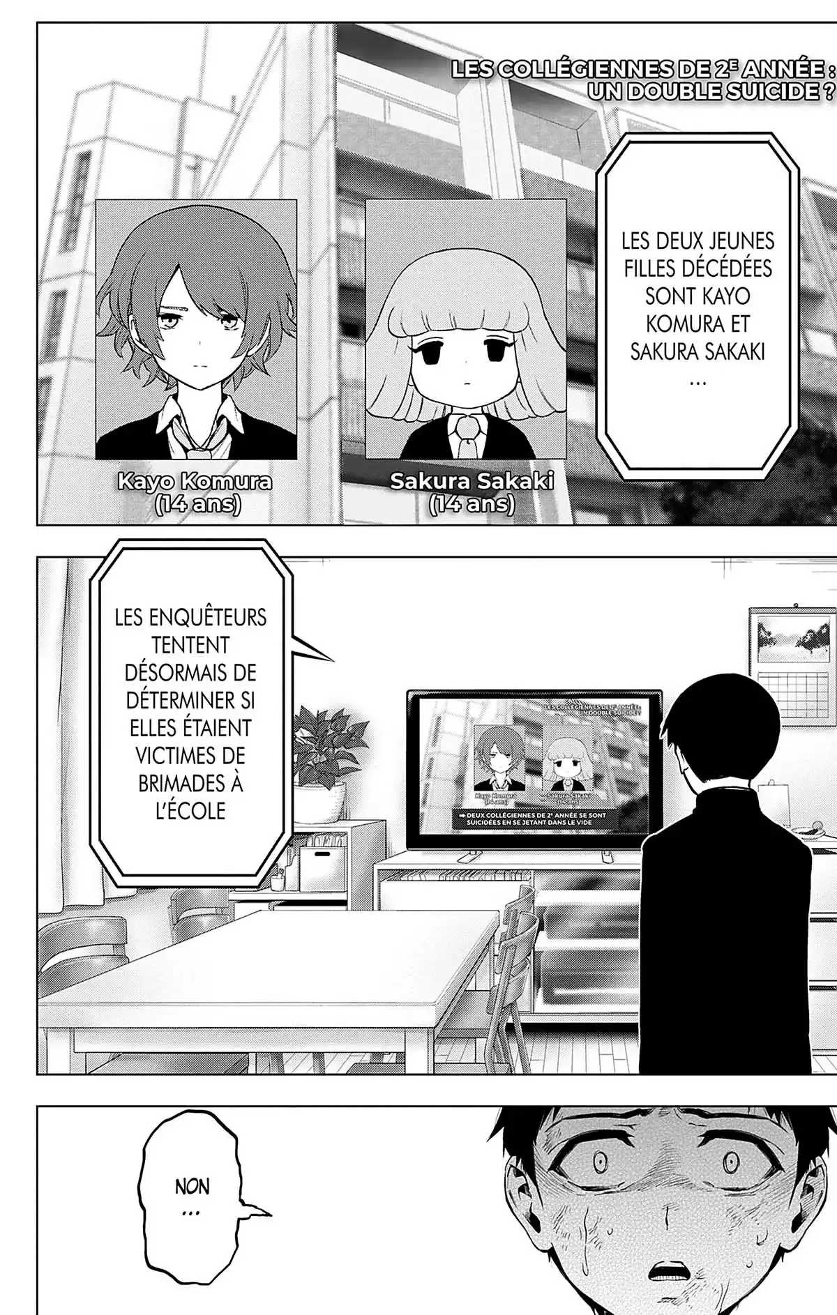 Magical Girl Site Volume 11 page 24