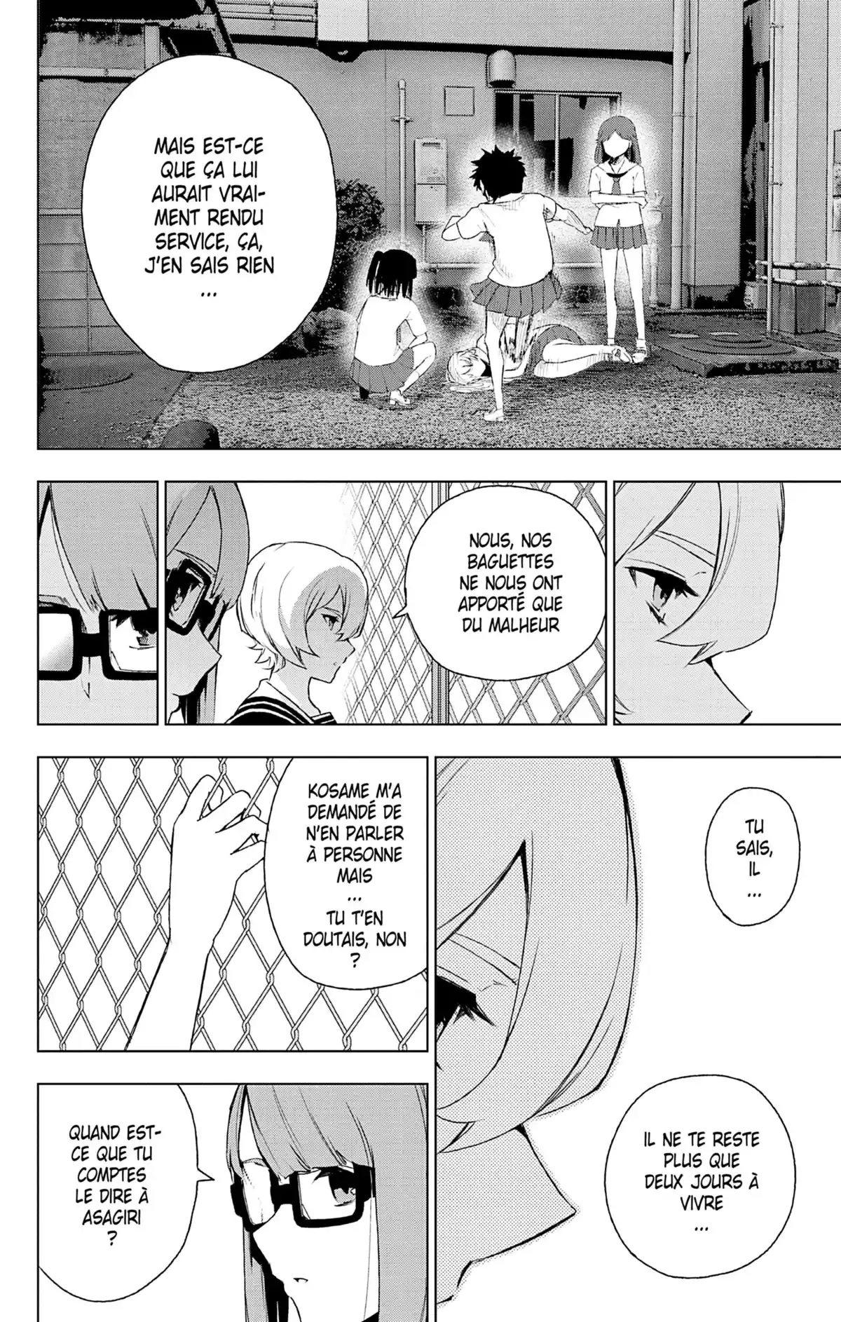 Magical Girl Site Volume 8 page 23