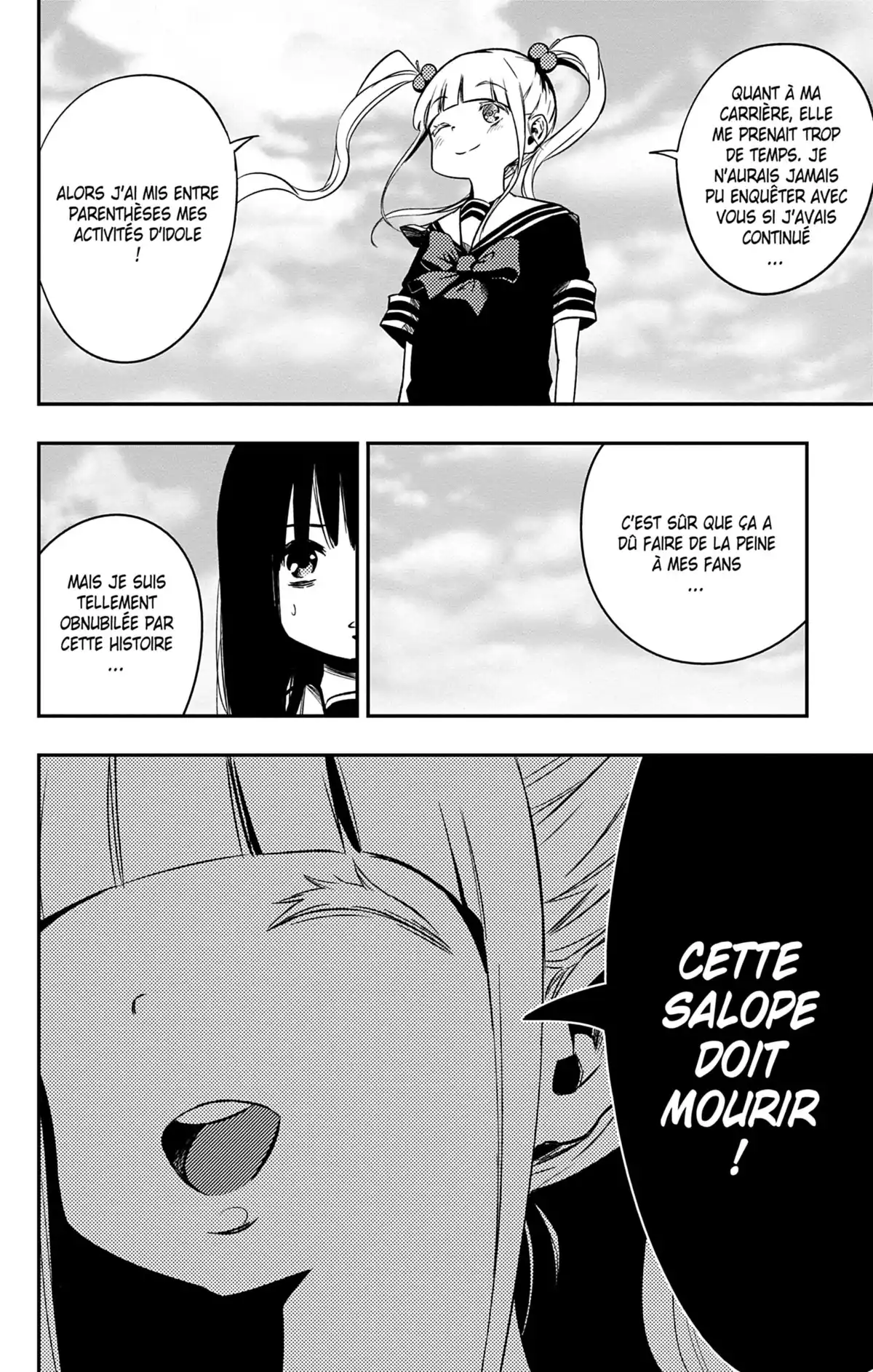 Magical Girl Site Volume 3 page 12