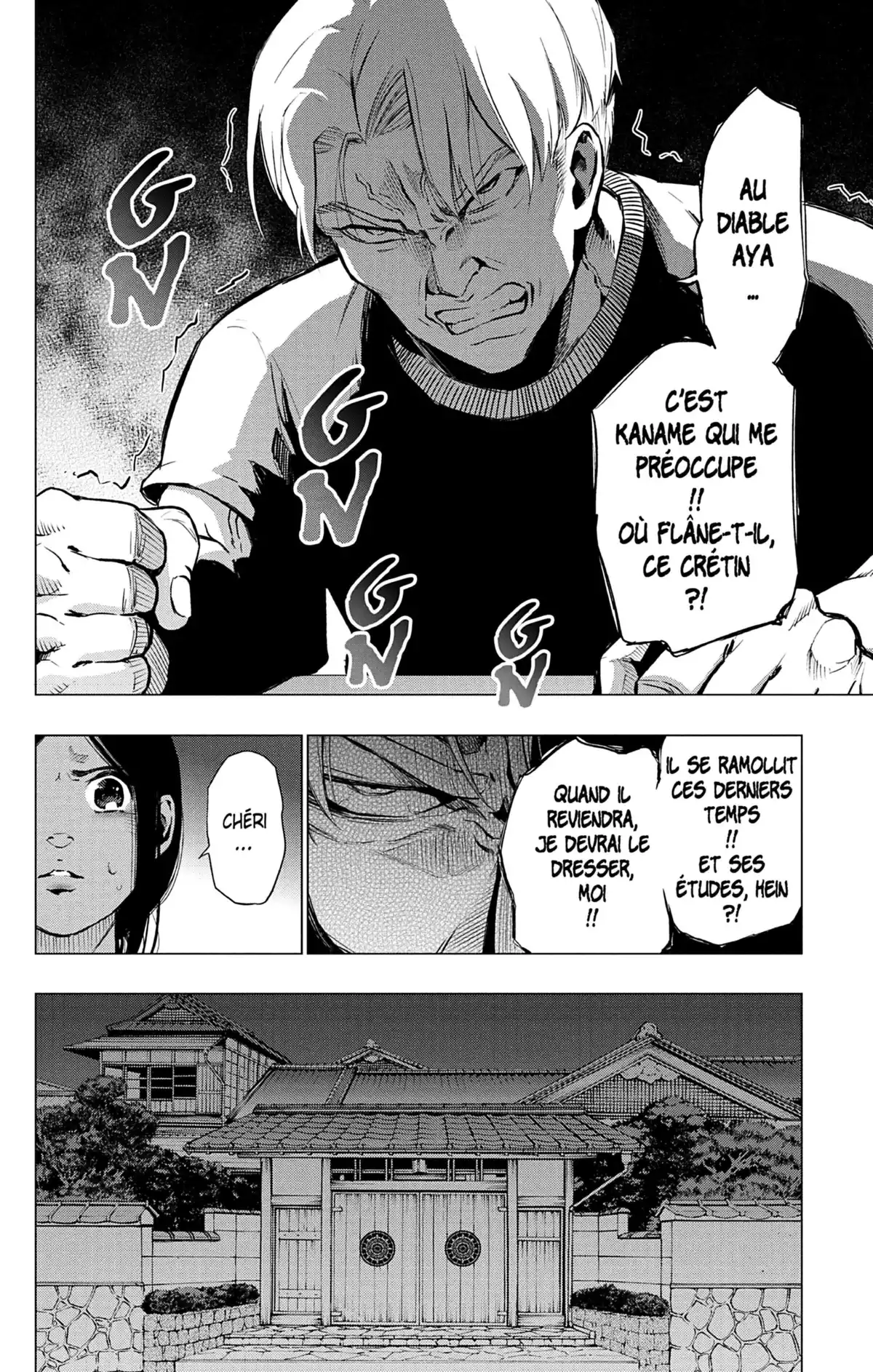 Magical Girl Site Volume 5 page 124
