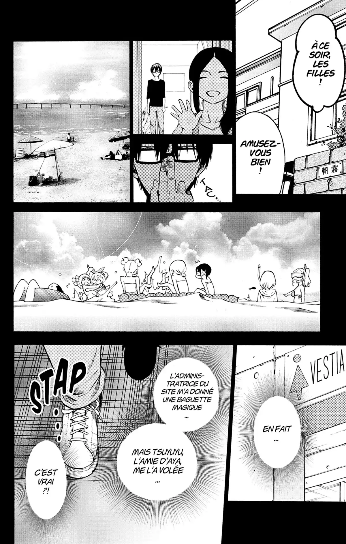 Magical Girl Site Volume 5 page 79
