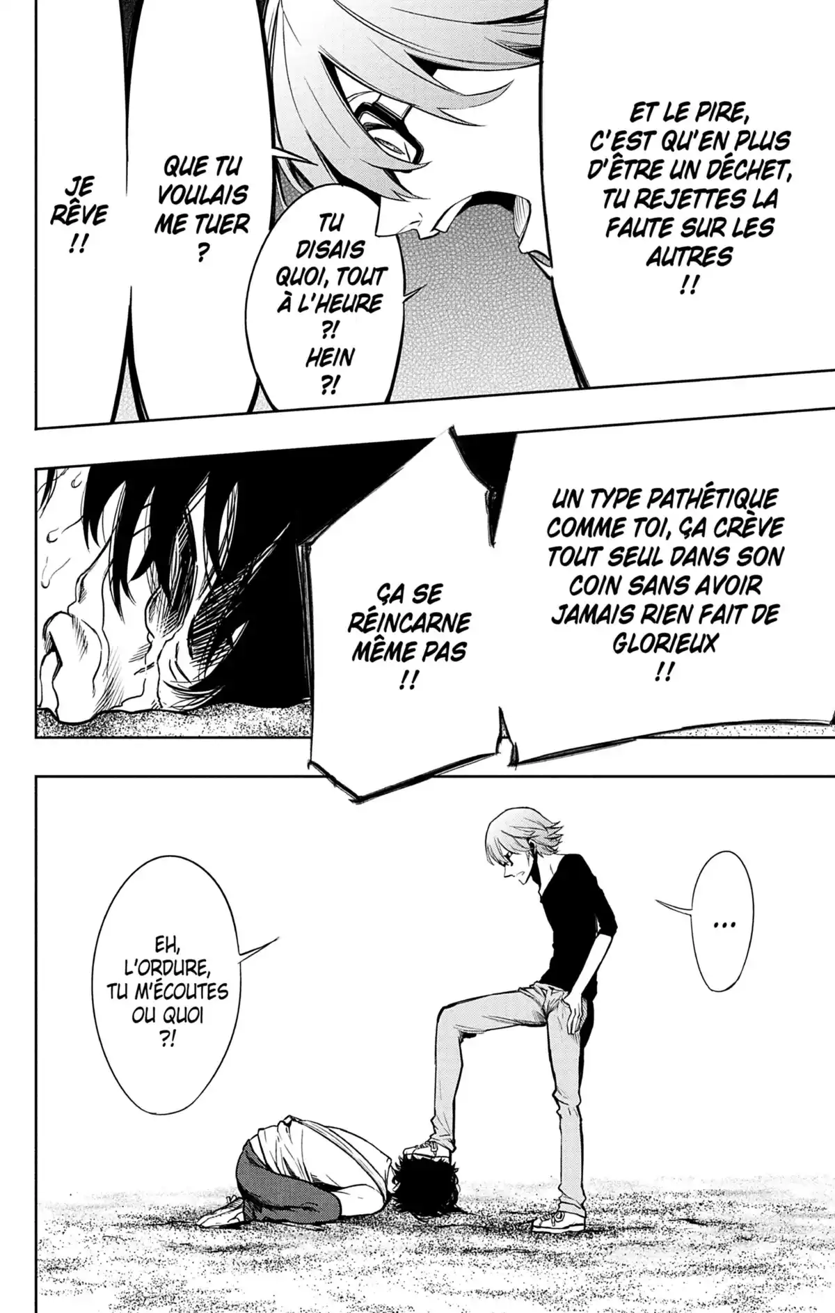 Magical Girl Site Volume 5 page 97