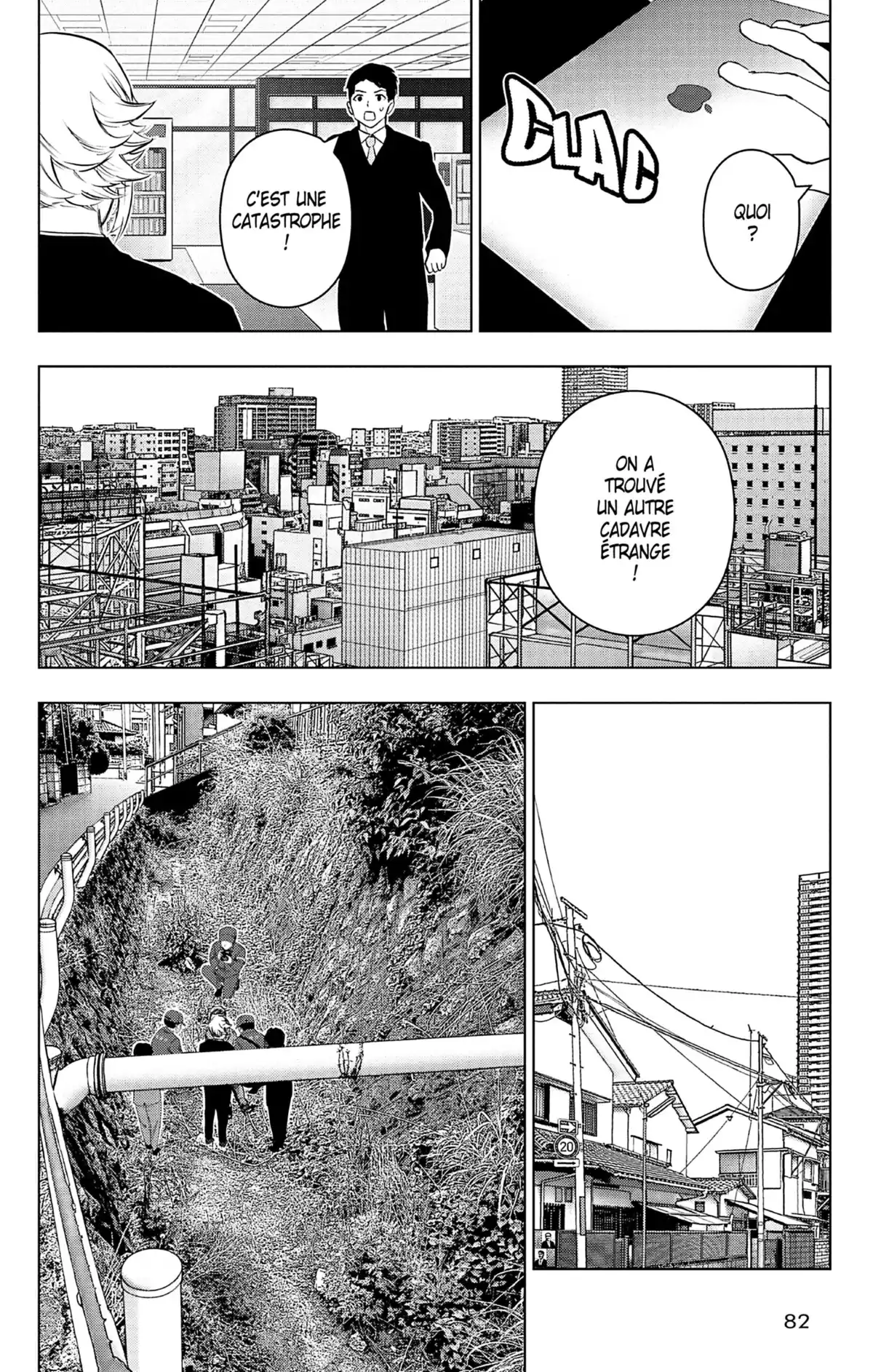 Magical Girl Site Volume 10 page 82