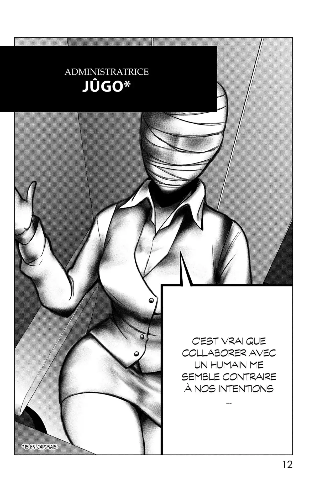 Magical Girl Site Volume 6 page 12