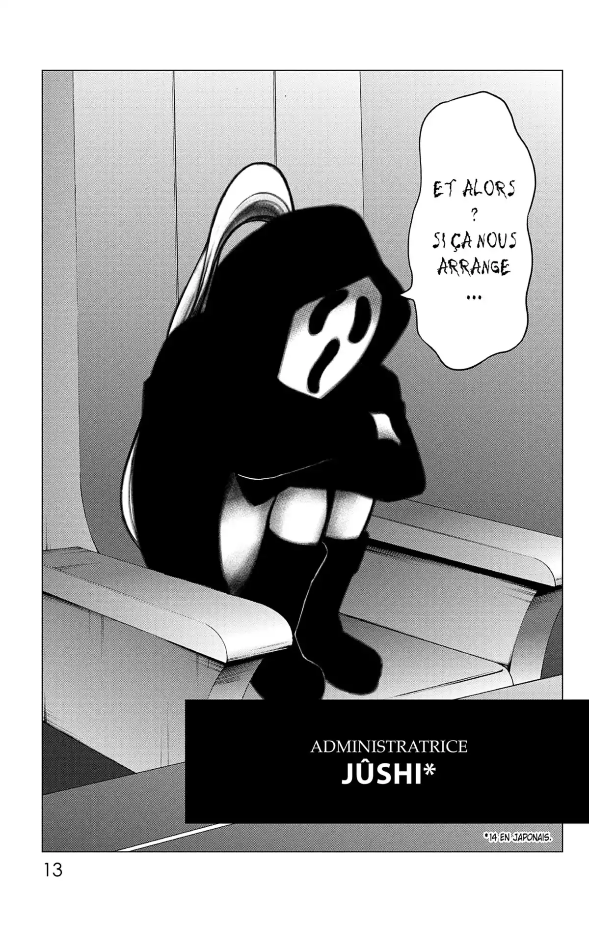 Magical Girl Site Volume 6 page 13