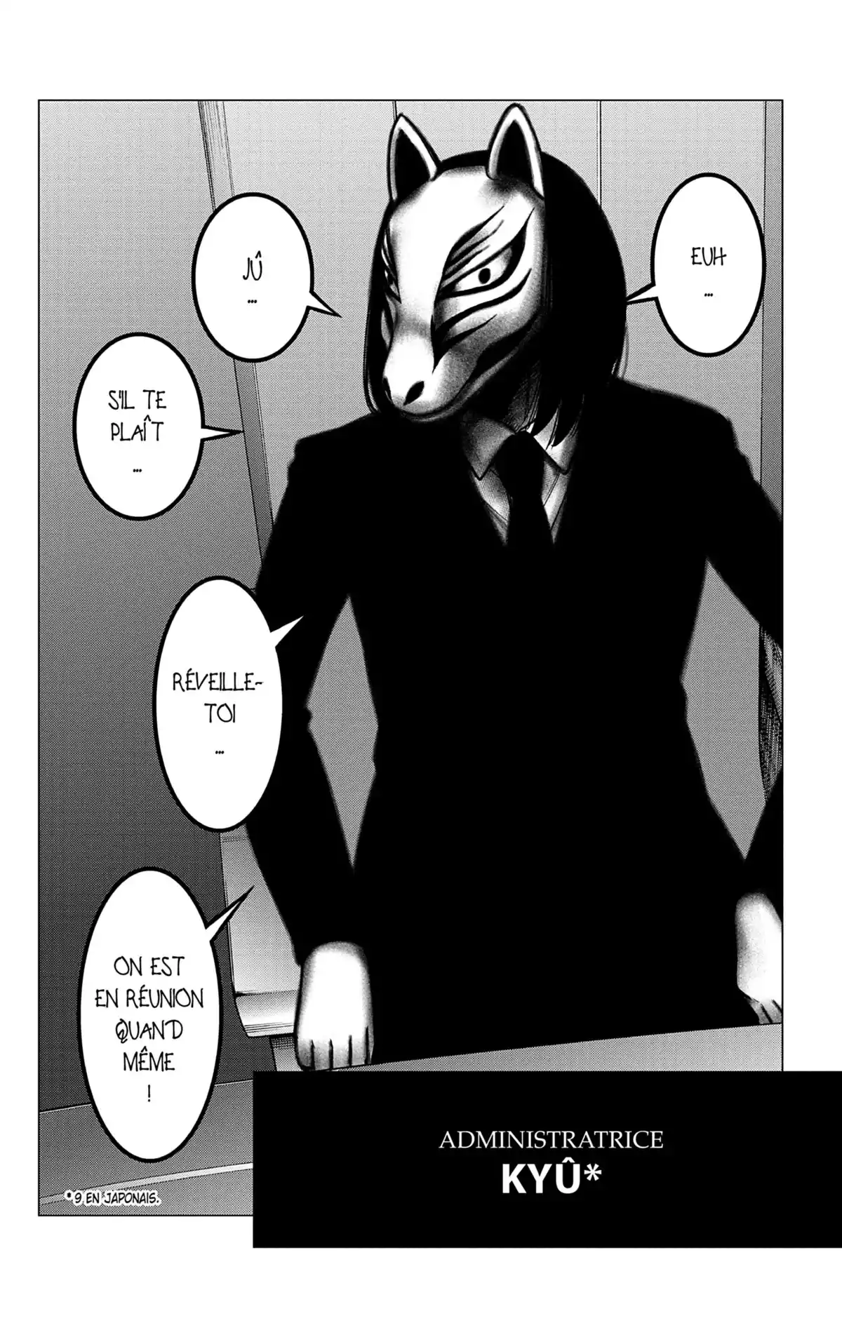 Magical Girl Site Volume 6 page 14