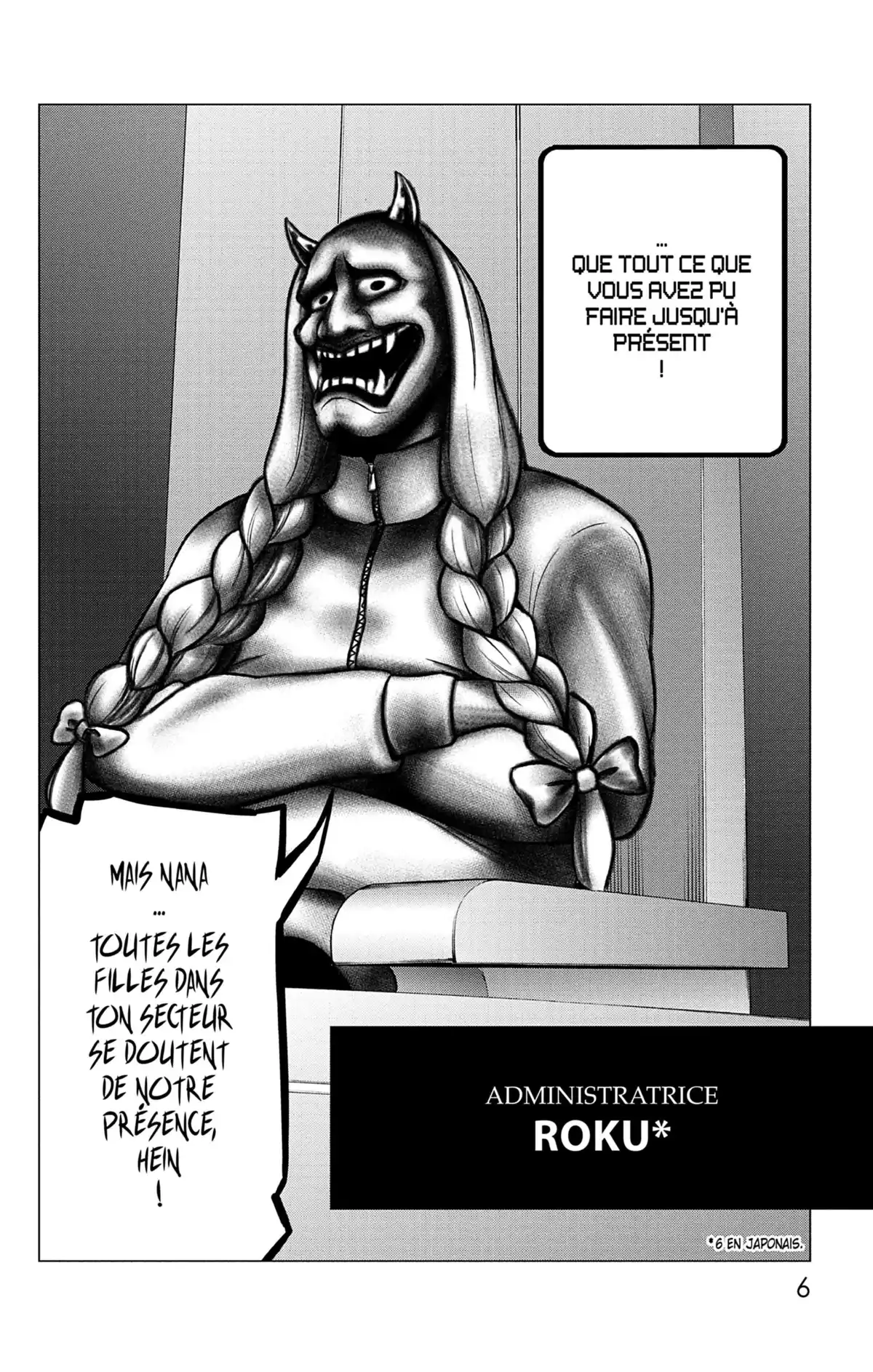 Magical Girl Site Volume 6 page 6
