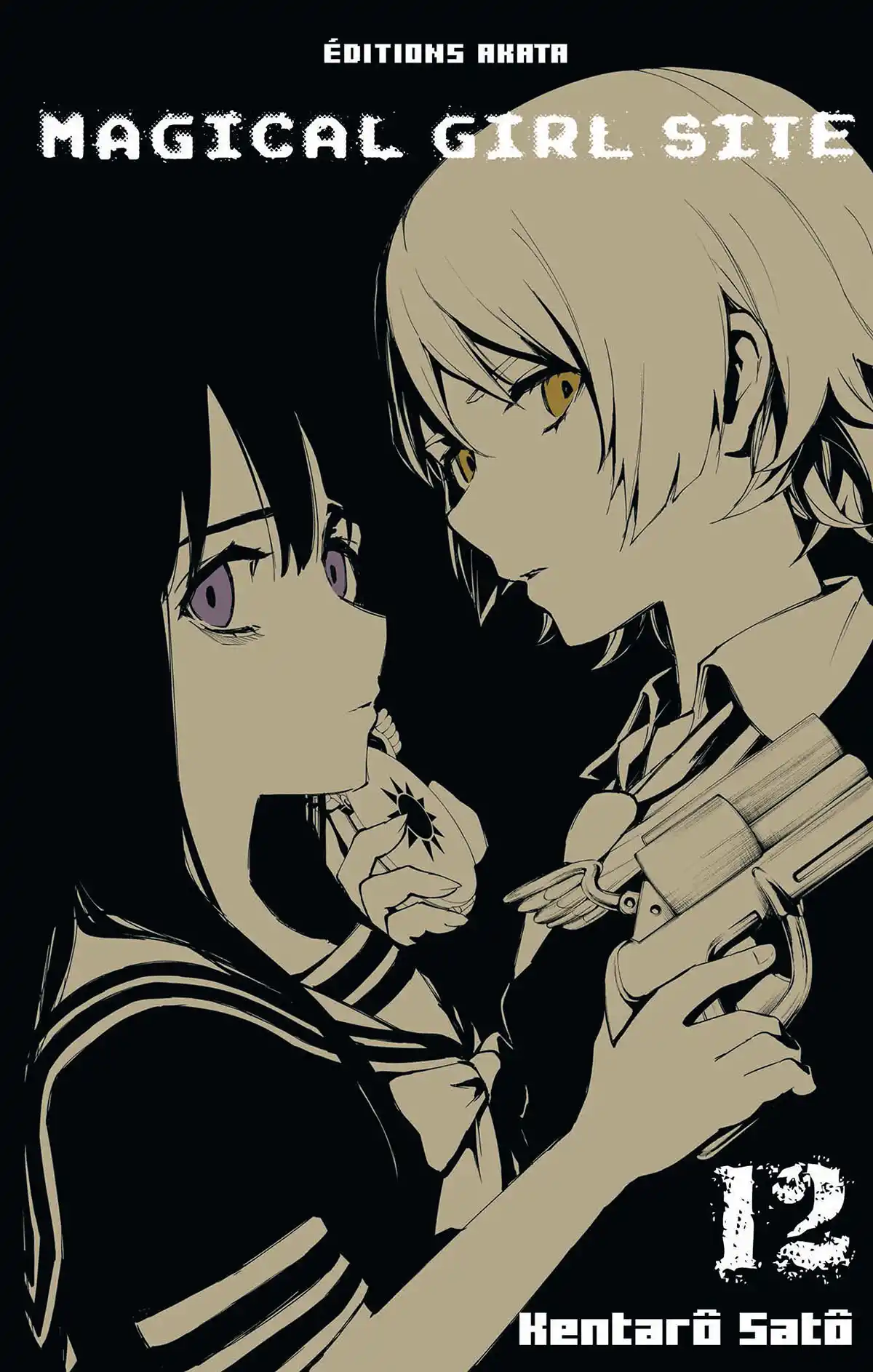 Magical Girl Site Volume 12 page 1
