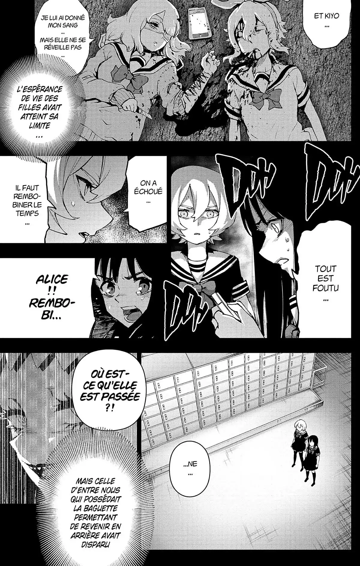 Magical Girl Site Volume 12 page 13