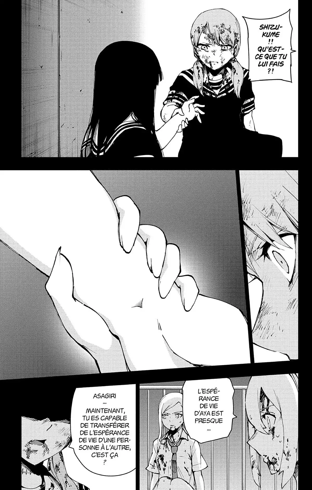 Magical Girl Site Volume 12 page 27