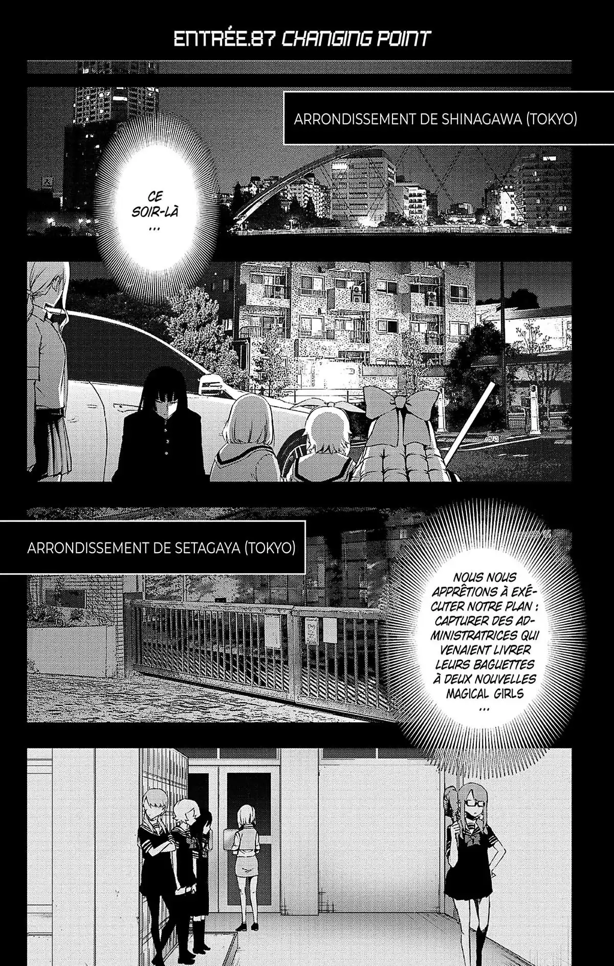 Magical Girl Site Volume 12 page 5