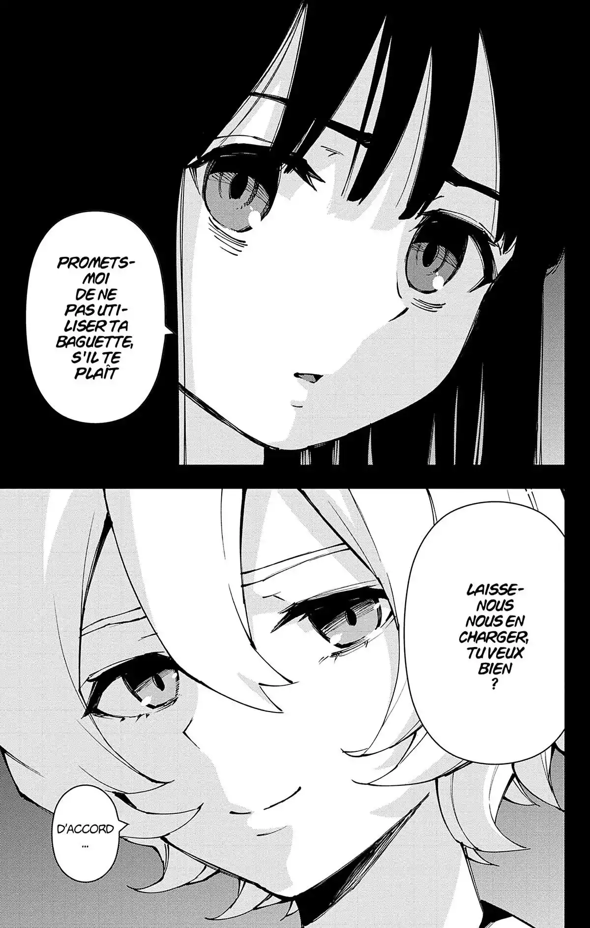 Magical Girl Site Volume 12 page 7