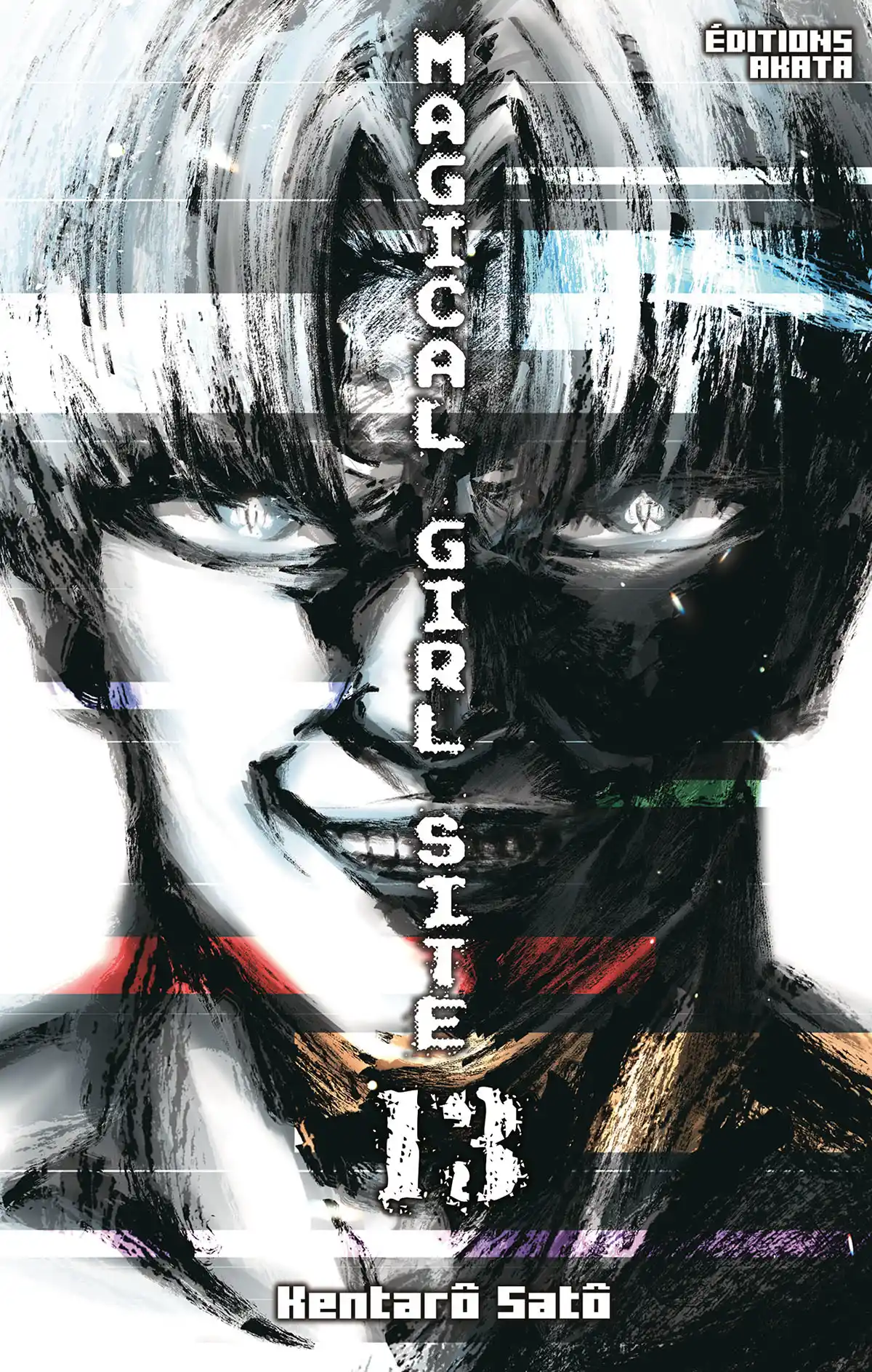 Magical Girl Site Volume 13 page 1