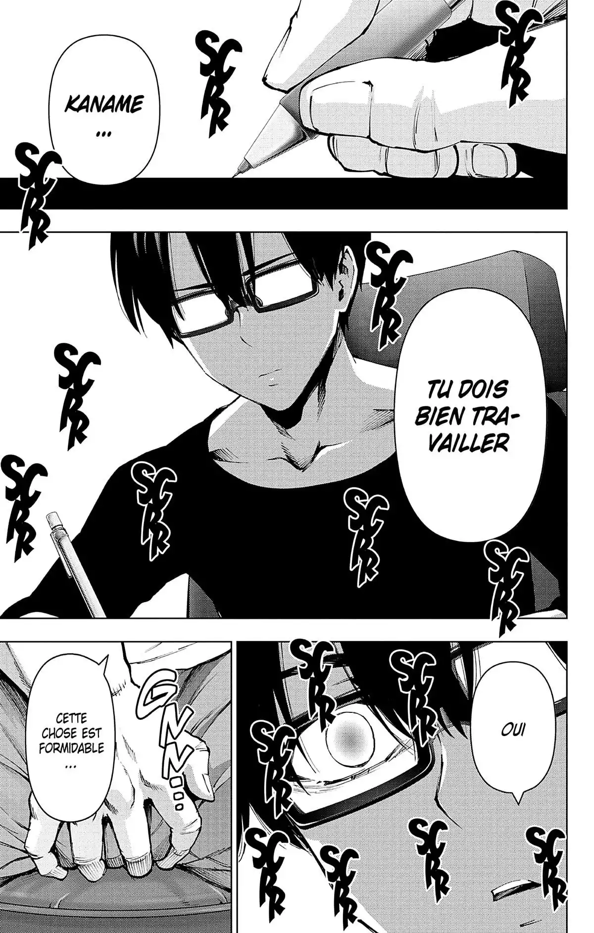 Magical Girl Site Volume 13 page 81