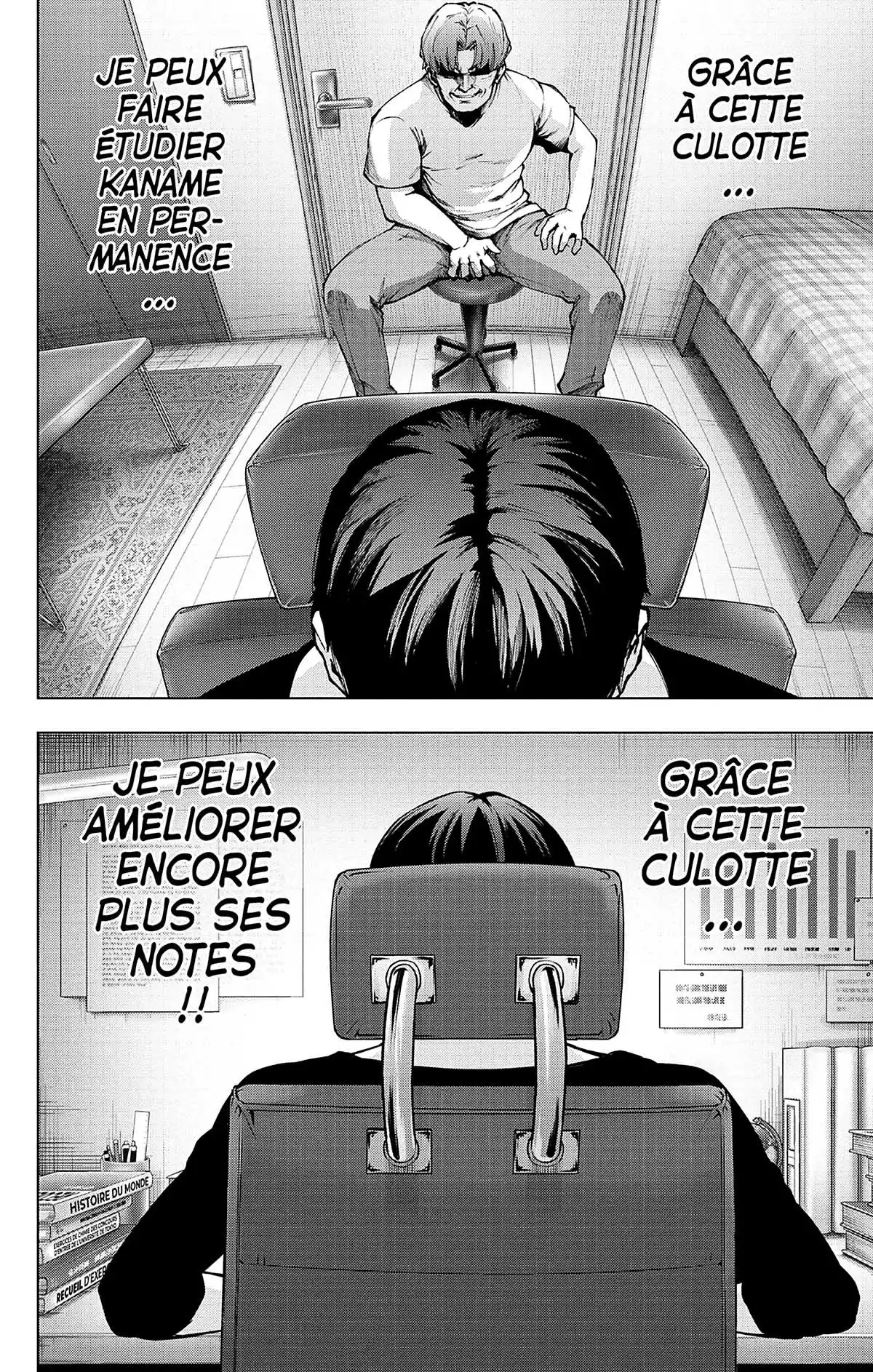 Magical Girl Site Volume 13 page 82