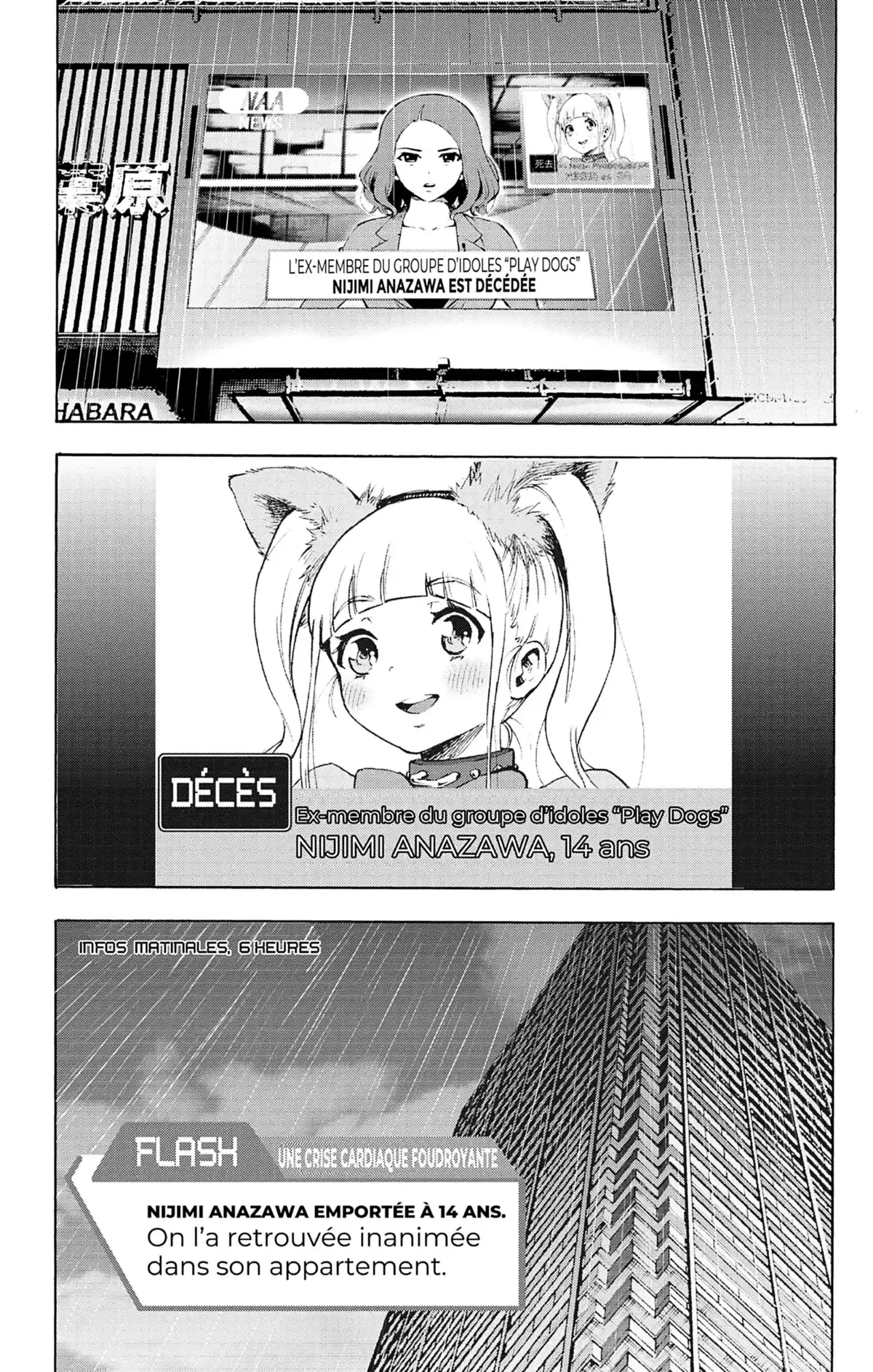 Magical Girl Site Volume 7 page 7